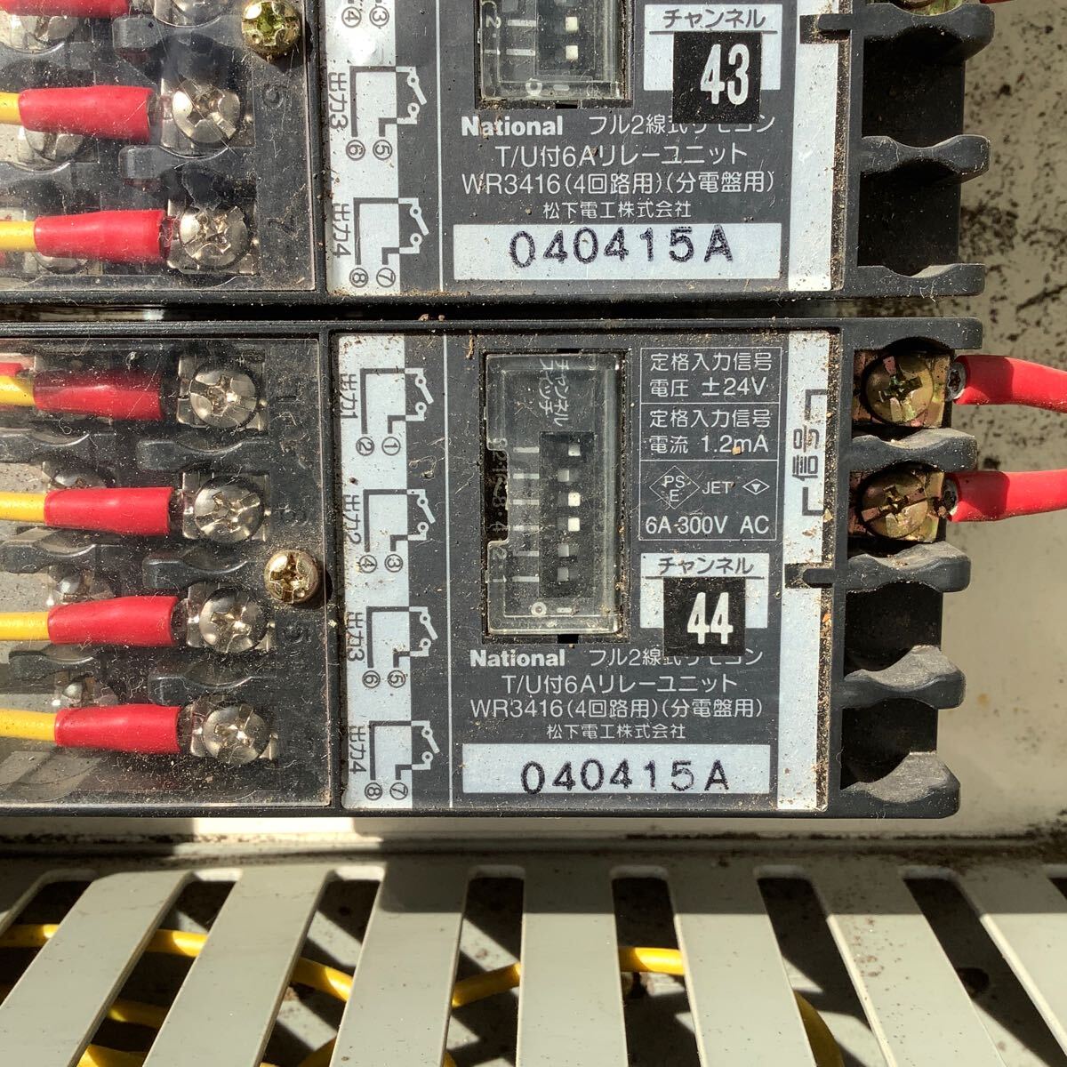 Power Distribution Board - Large Thin - 190kg [j1132077292]