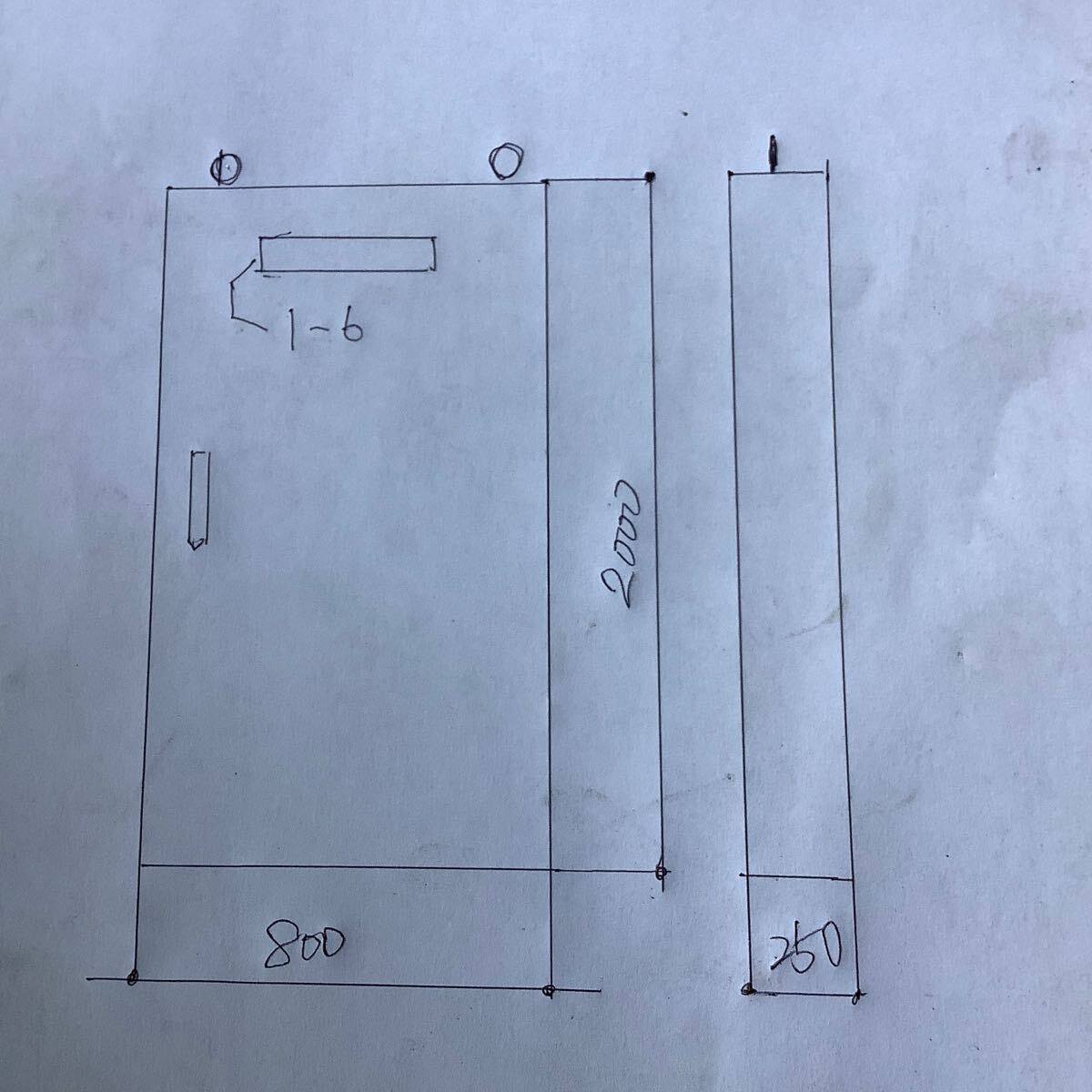 Power Distribution Board - Large Thin - 190kg [j1132077292]