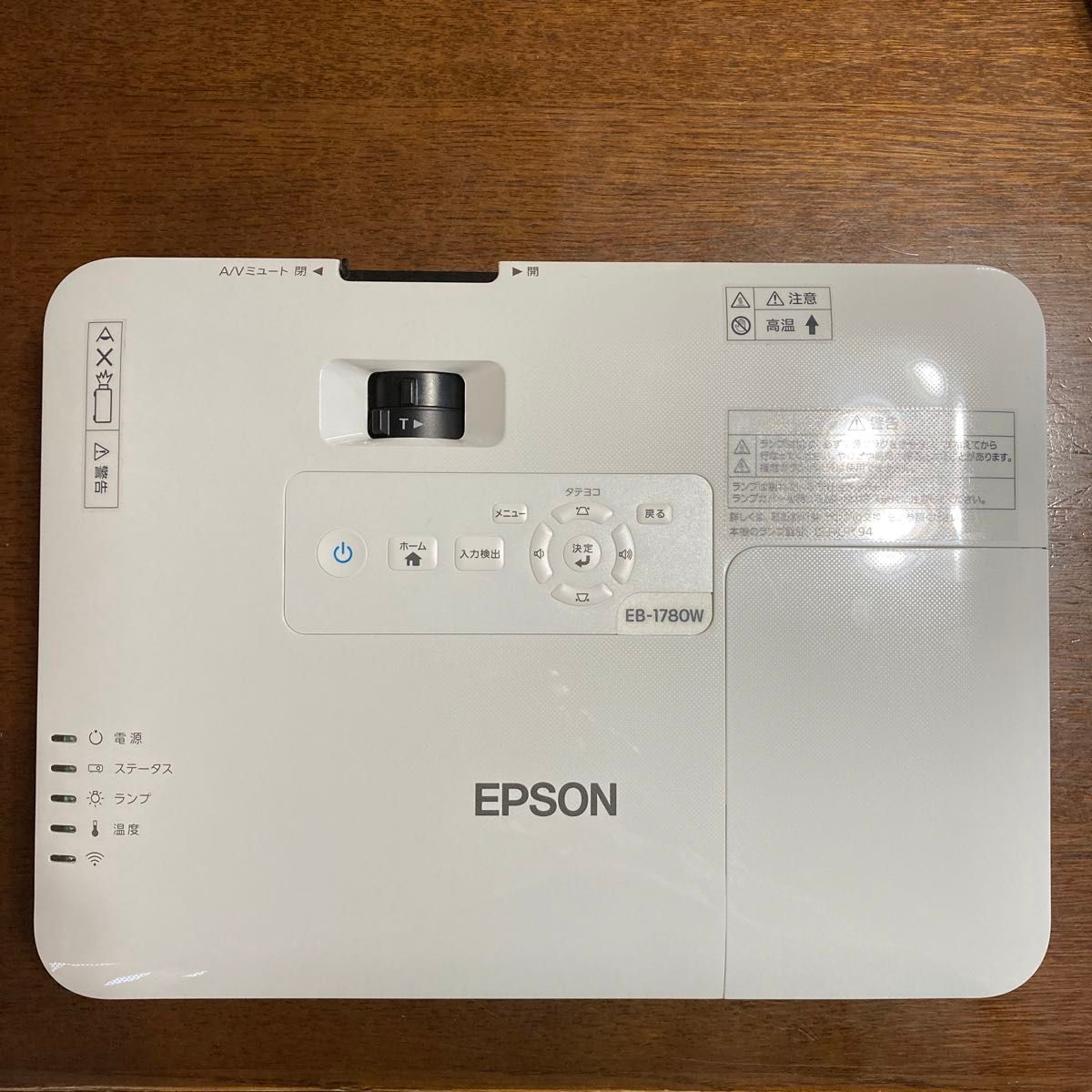 Epson EB-1780W Projector [z325308826]