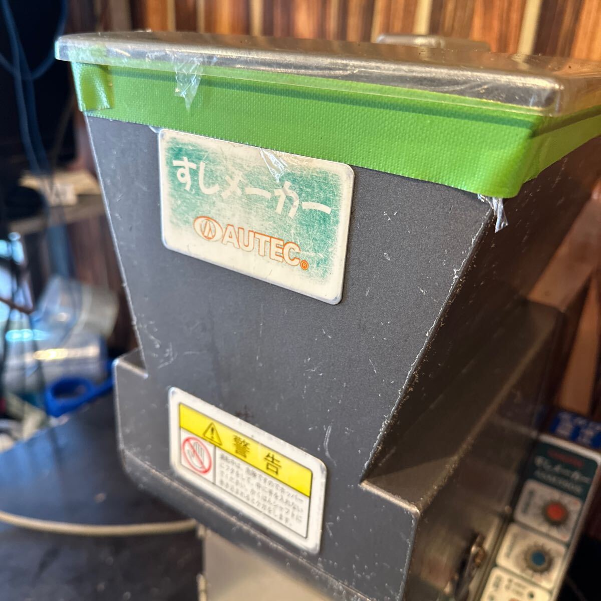 AUTEC ASM390S Sushi Maker Forming Machine [d1147019709]