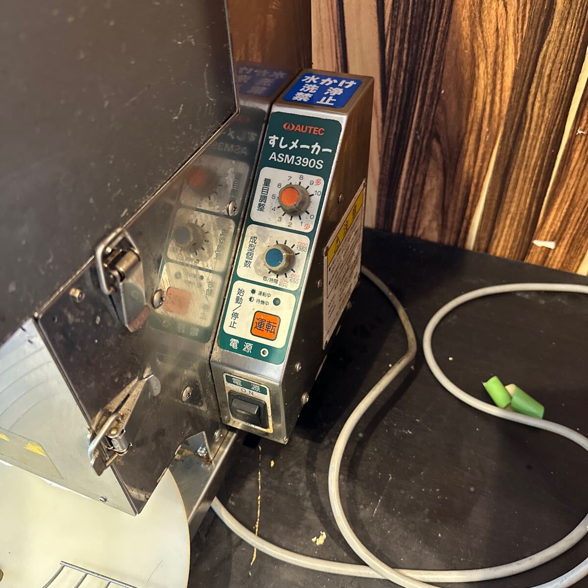 AUTEC ASM390S Sushi Maker Forming Machine [d1147019709]