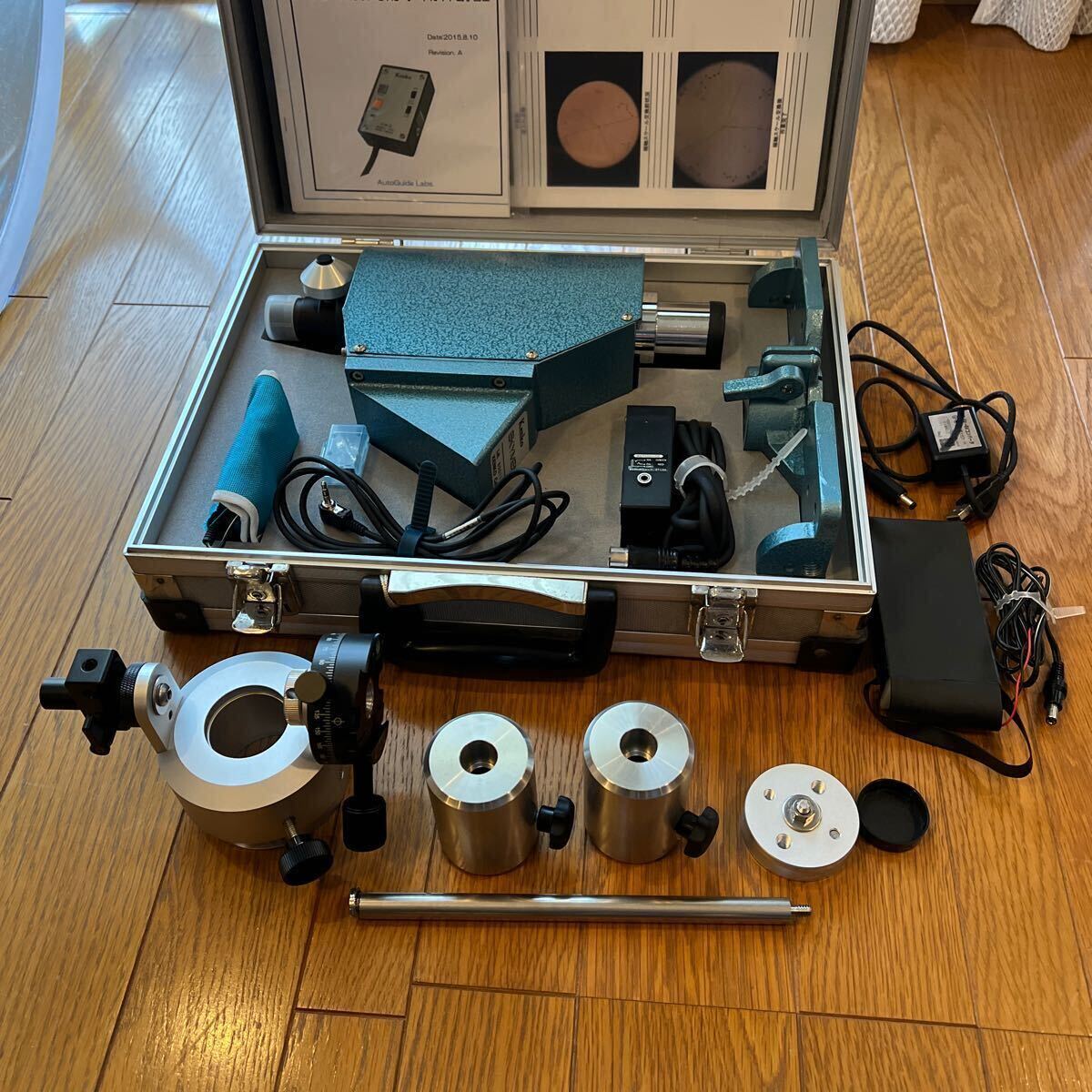 Kenko SKYMEMO NS Mounting System [t1148281914]