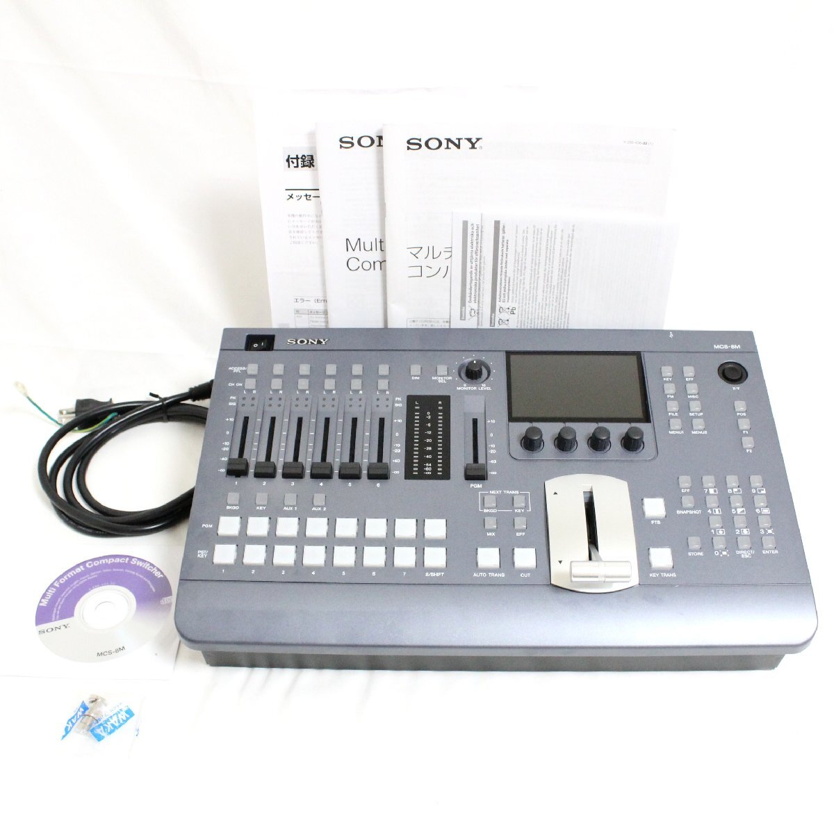 SONY MCS-8M Multi-format Compact Switcher [w1153773982]
