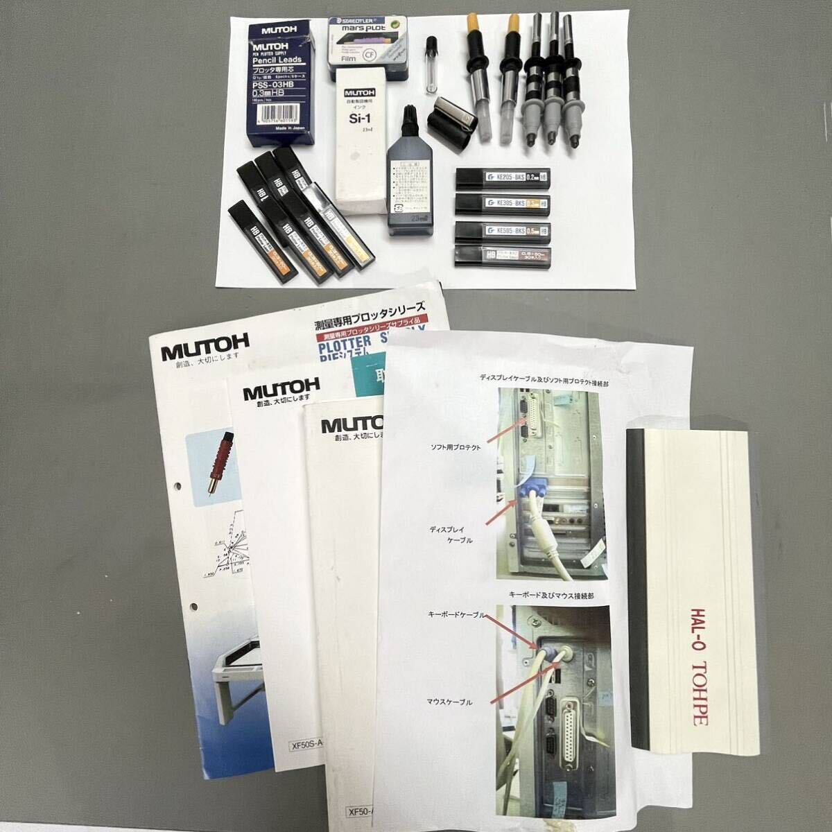 MUTOH XF-500 XF-501S II Surveying Plotter [c1153978814]