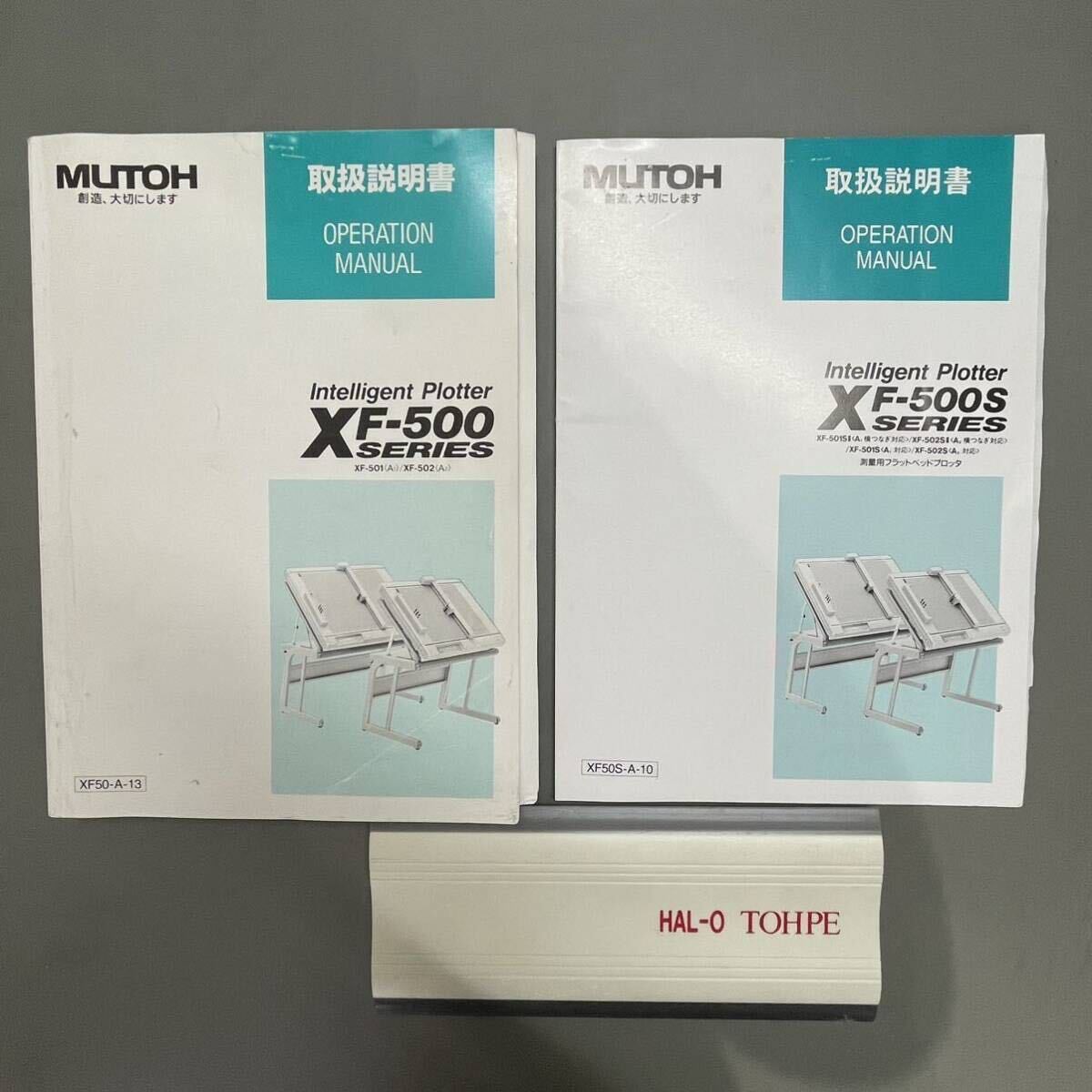 MUTOH XF-500 XF-501S II Surveying Plotter [c1153978814]