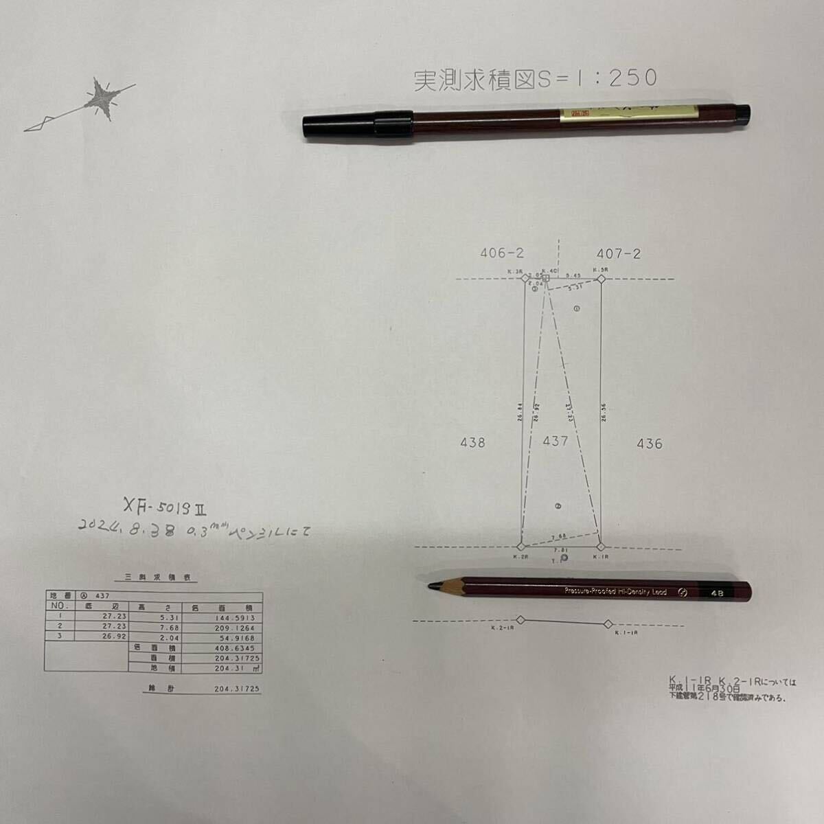MUTOH XF-500 XF-501S II Surveying Plotter [c1153978814]