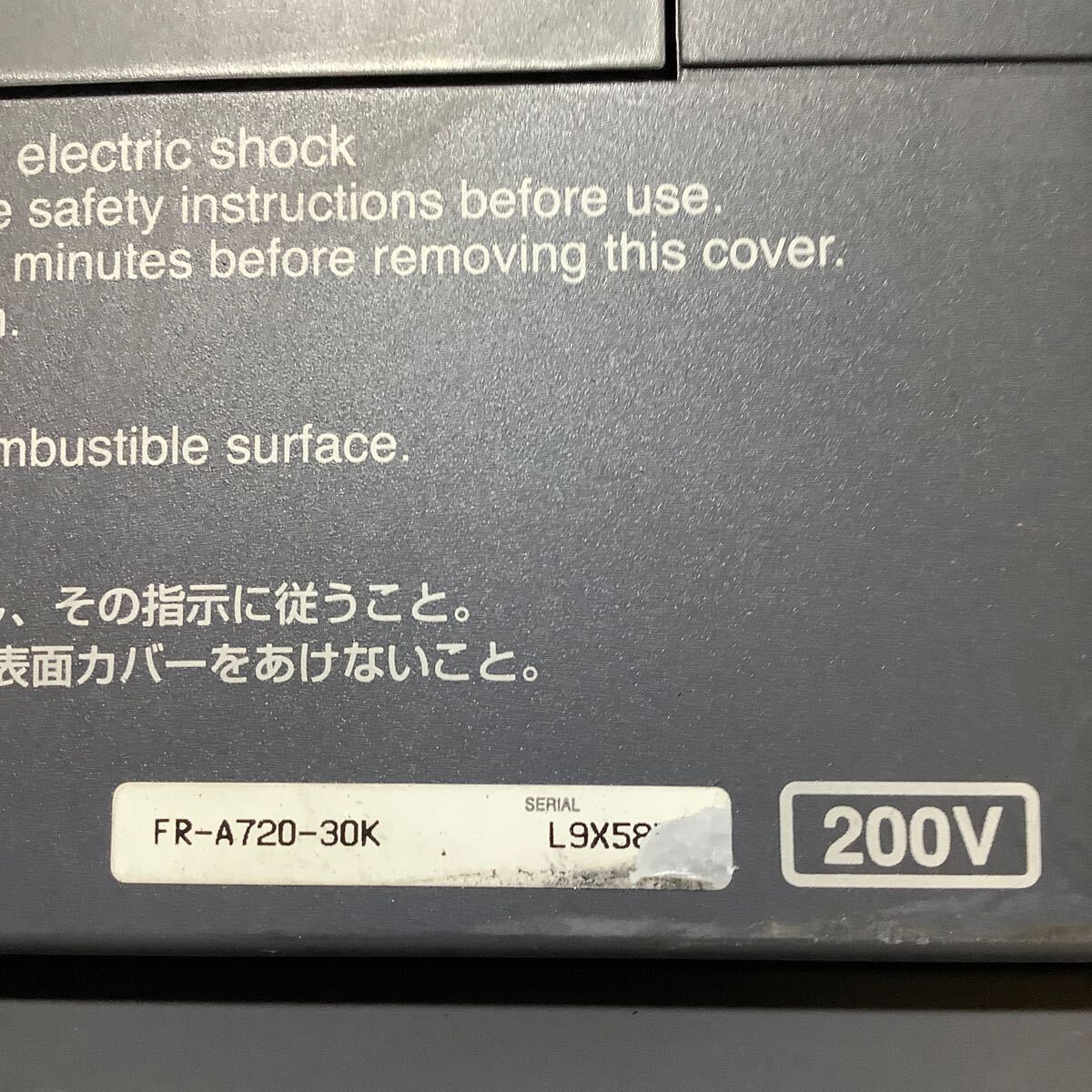 Mitsubishi Electric FR-A720-30K Inverter 30KW [t1156091627]