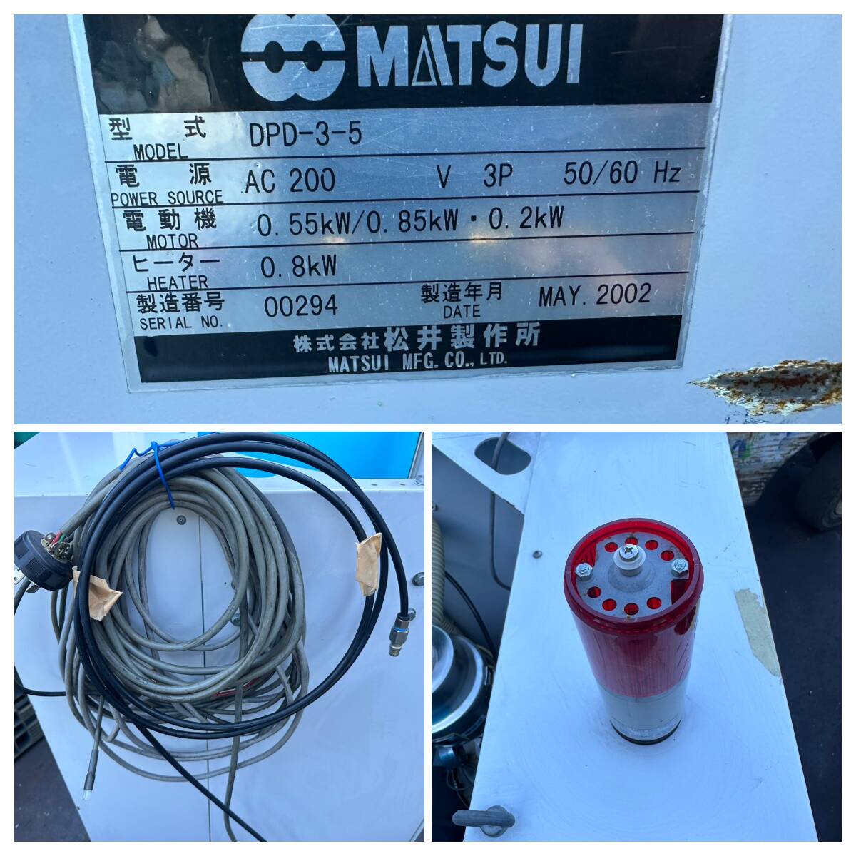 MATSUI DPD-3-5 Vacuum Dryer [n1156965431]