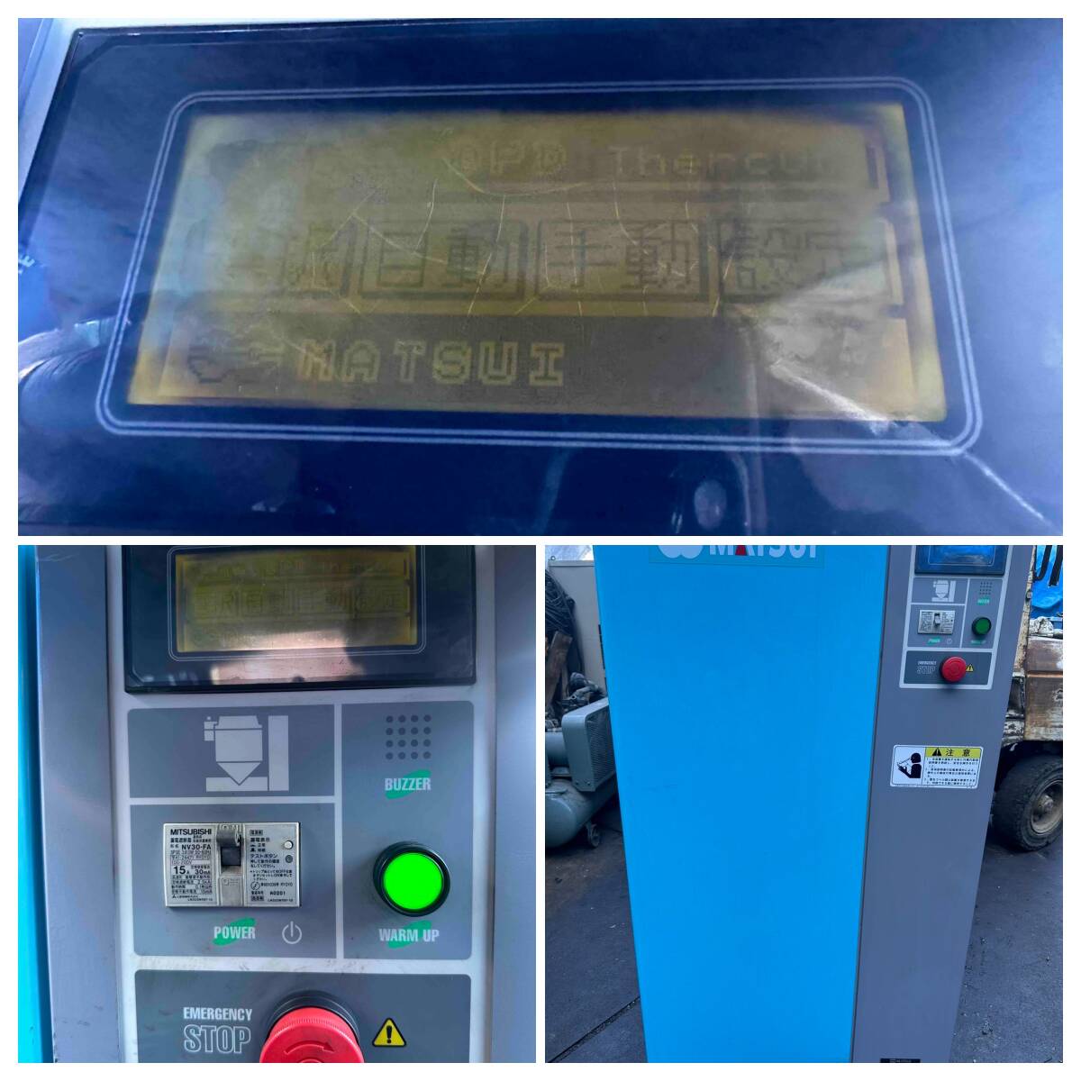 MATSUI DPD-3-5 Vacuum Dryer [n1156965431]