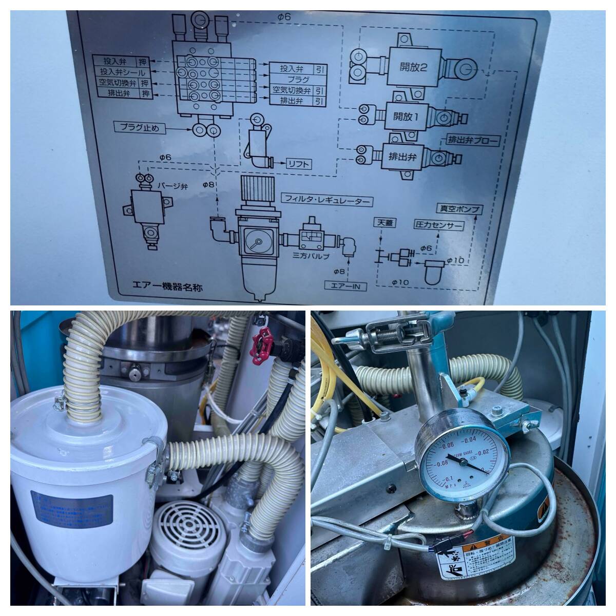 MATSUI DPD-3-5 Vacuum Dryer [n1156965431]