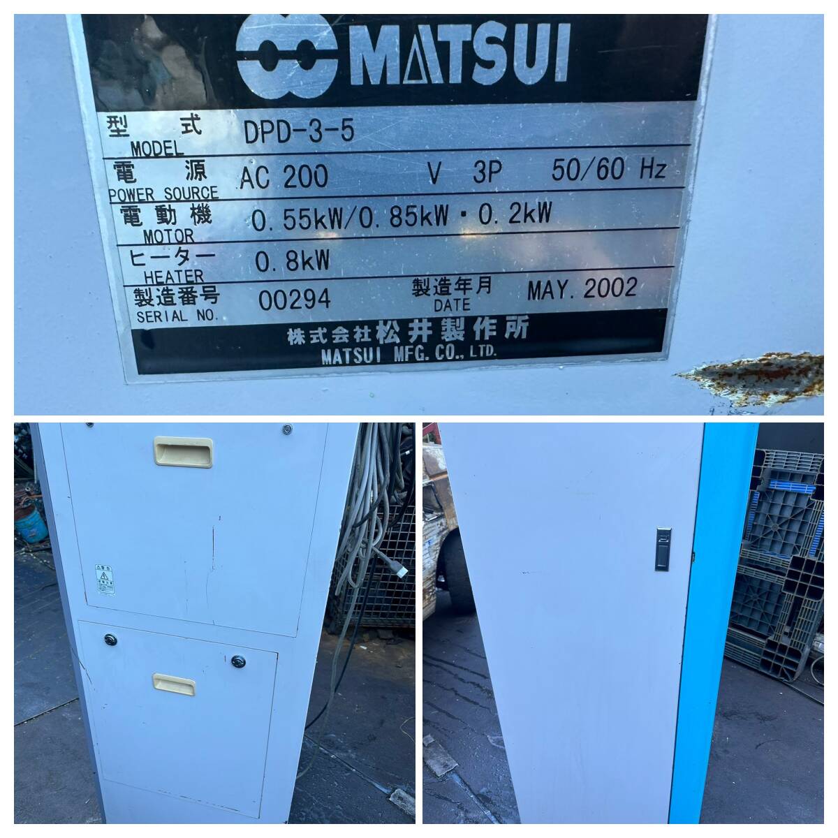 MATSUI DPD-3-5 Vacuum Dryer [n1156965431]