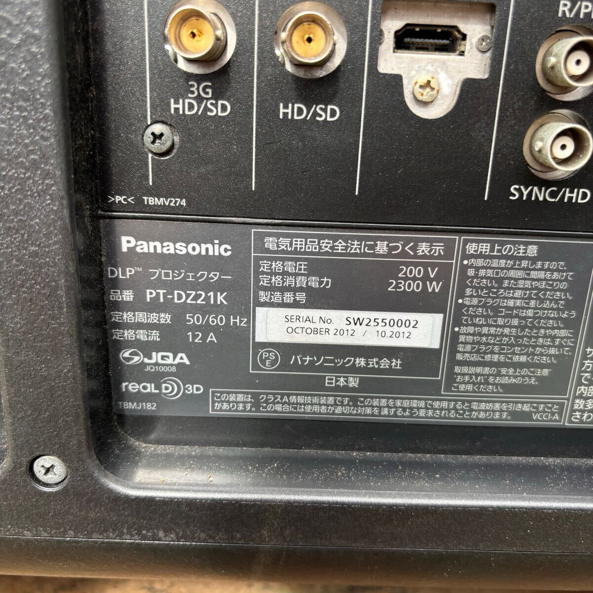 Panasonic PT-DZ21K DLP Projector WUXGA 10600lm [t1157957120]