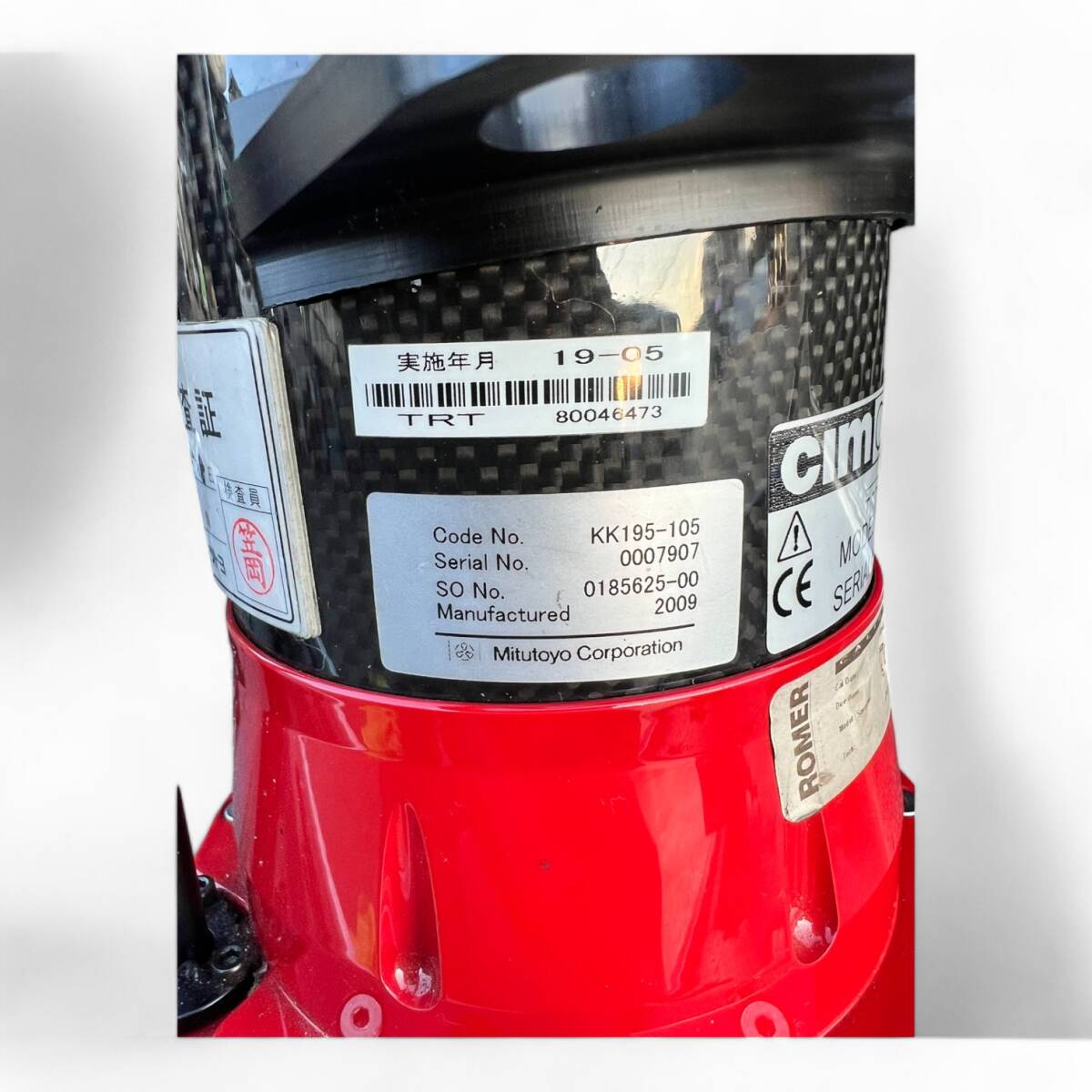 Mitutoyo SpinArm II Three-Dimensional Measuring Machine [o1161793333]