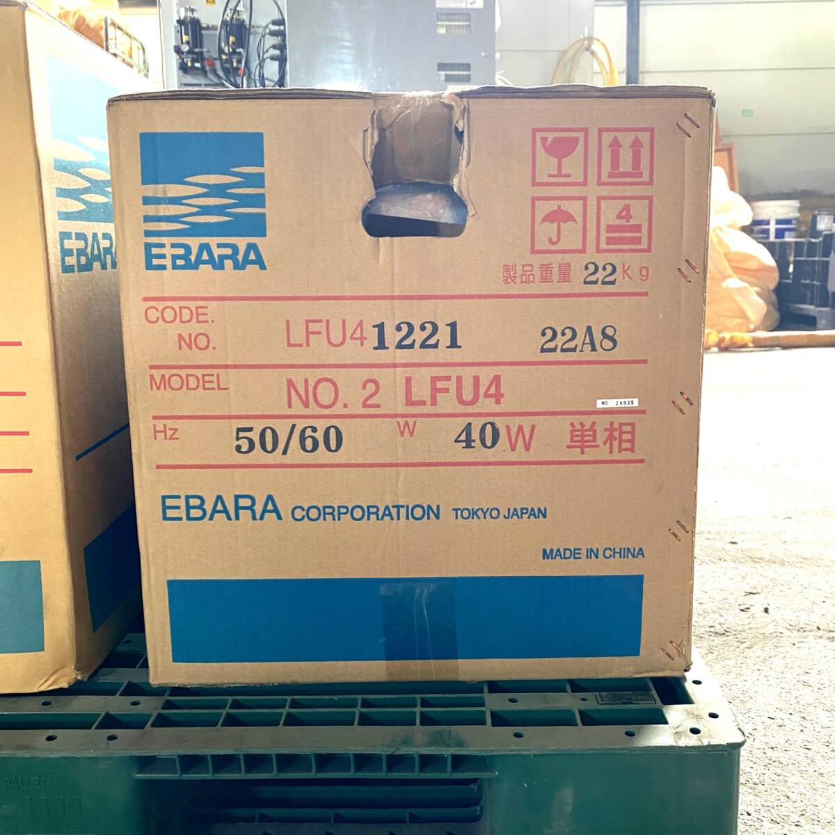 EBARA LFU4 Silent Box Blower Diagonal Flow Direct Acting 2LFU45.04S 2LFU46.04S 50Hz 60Hz [p1162862946]