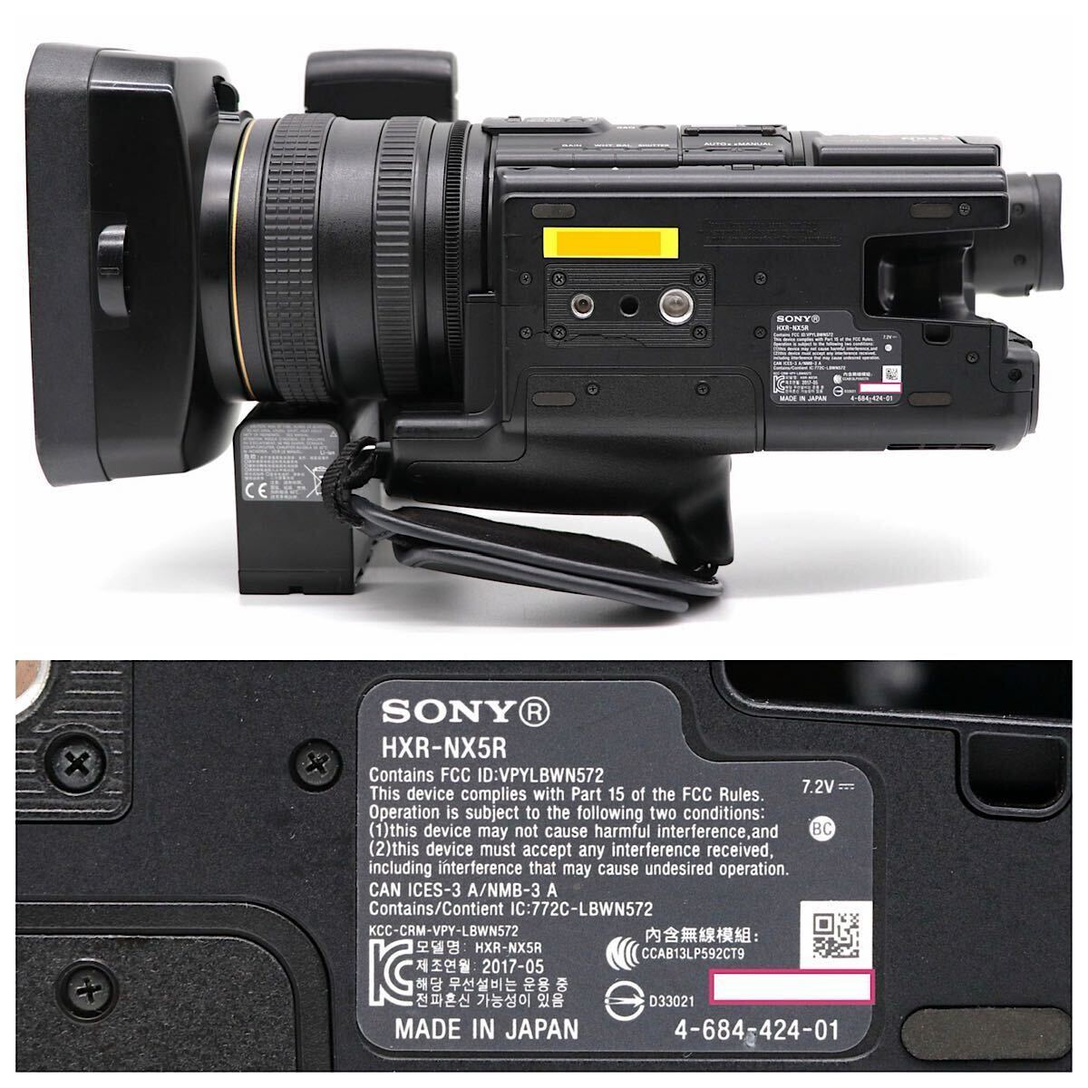 Sony HXR-NX5R NXCAM Full HD Camcorder [k1163301431]
