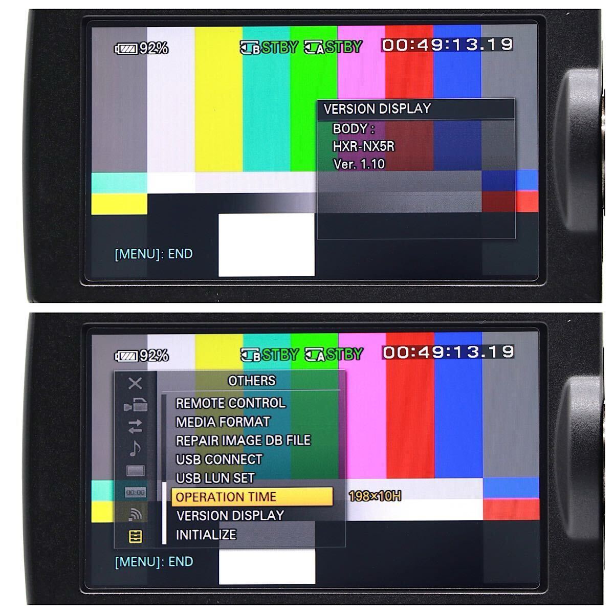 Sony HXR-NX5R NXCAM Full HD Camcorder [k1163301431]