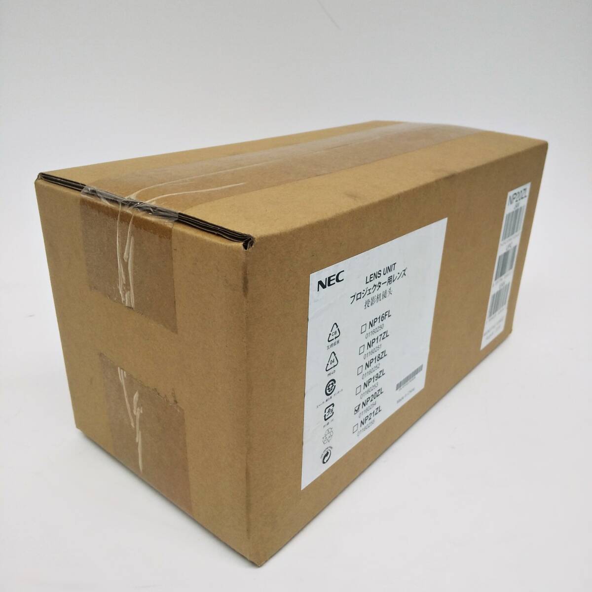 NEC NP20ZL Projector Lens [g1163537905]