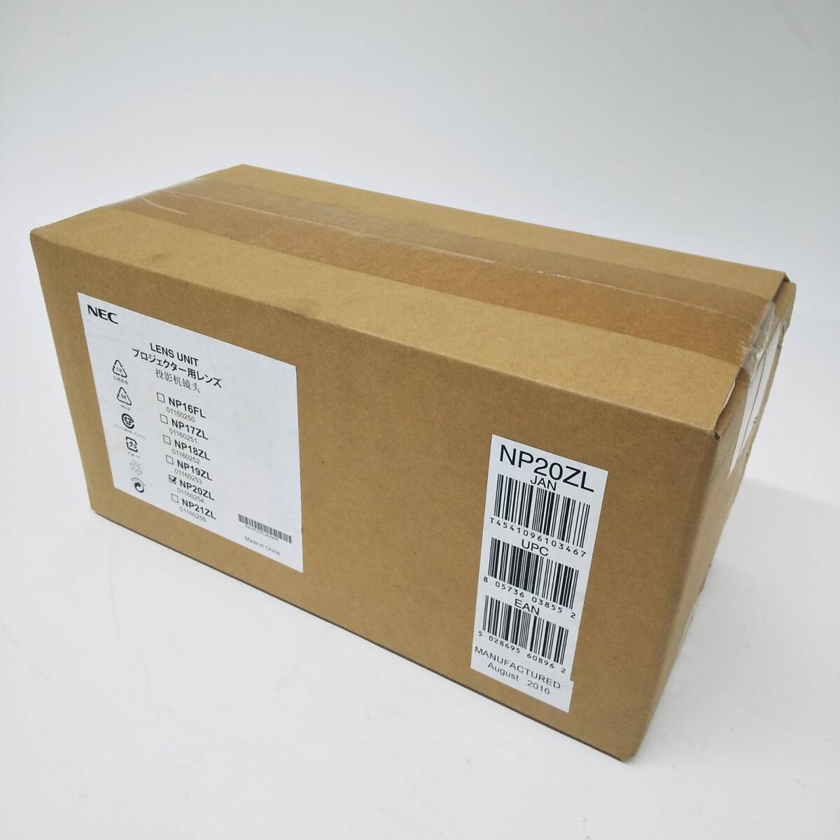 NEC NP20ZL Projector Lens [g1163537905]