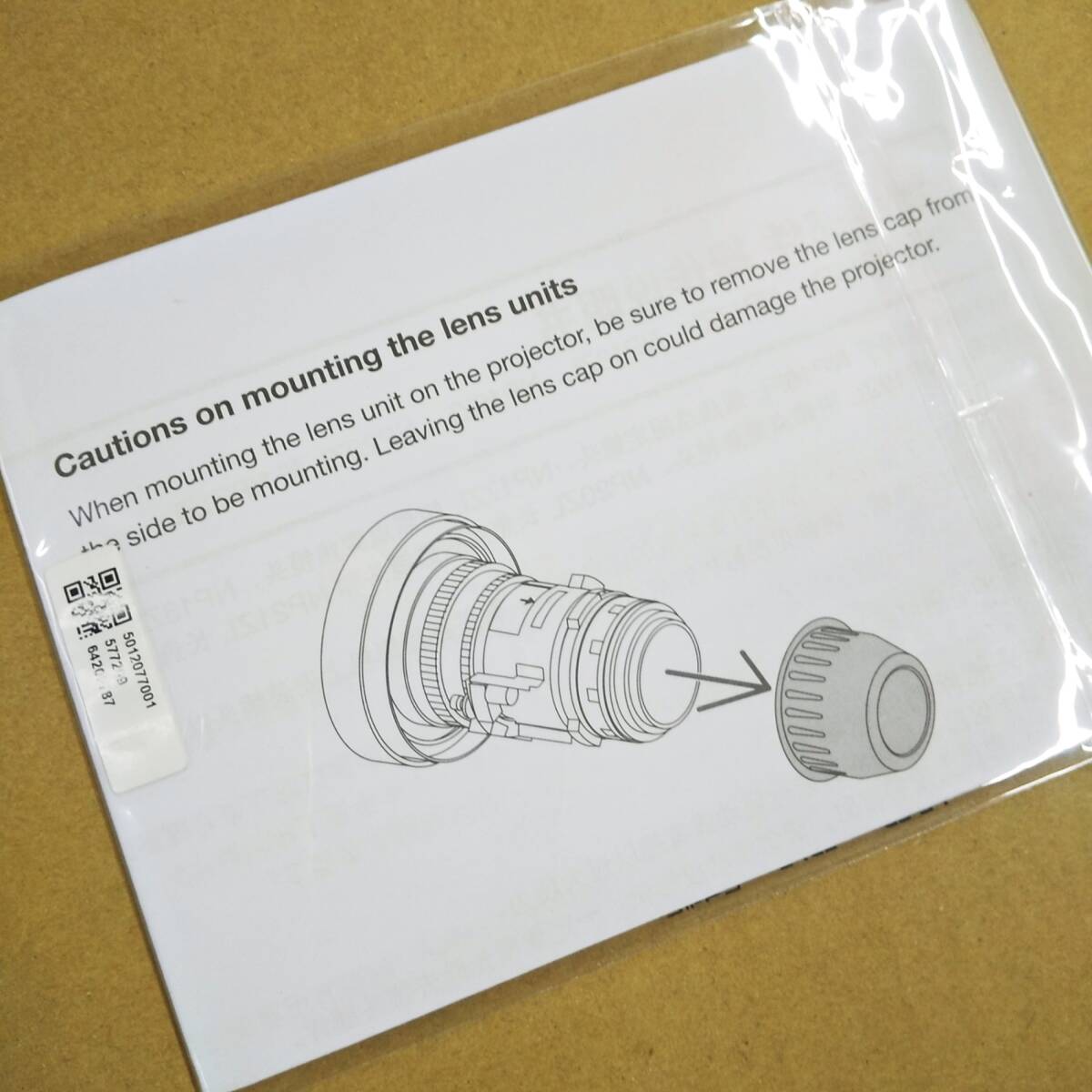 NEC NP19ZL Projector Lens Zoom Lens [e1163519247]