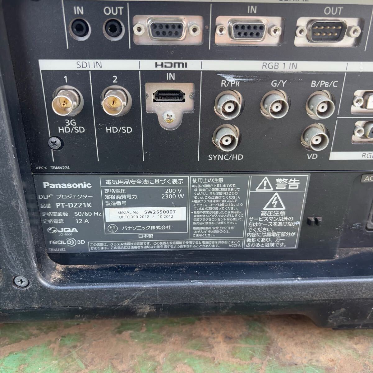 Panasonic PT-DZ21K DLP Projector 10600lm [f1165937140]