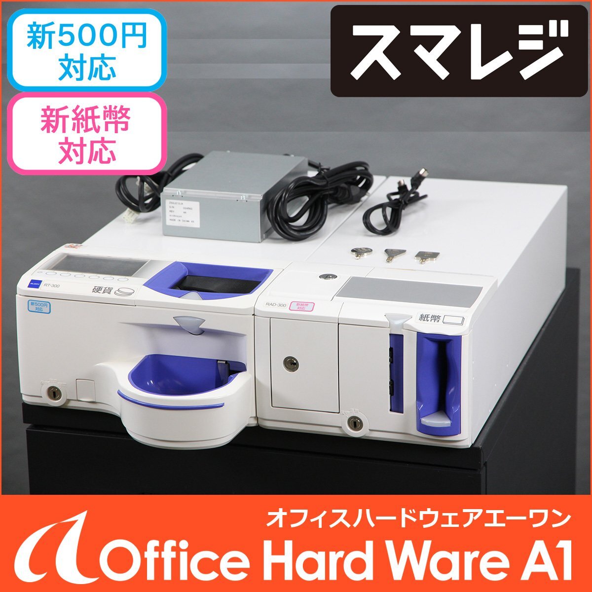 GLORY RT-300 Automatic Change Machine [j1167252863]