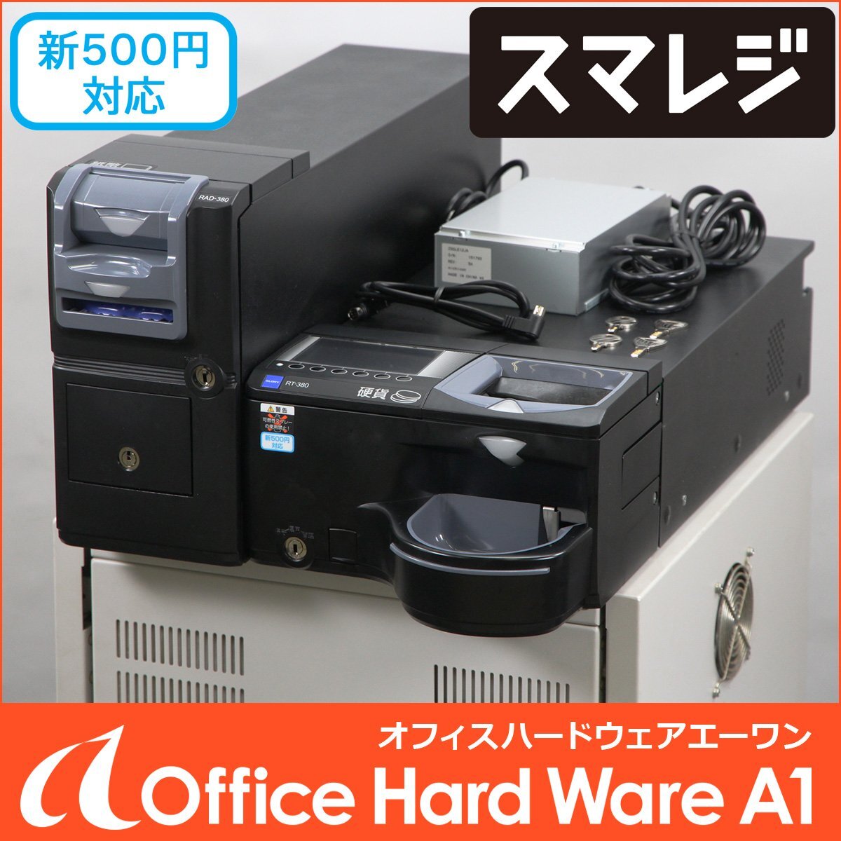 GLORY RT-380BL-H Automatic Change Machine [u1167271213]