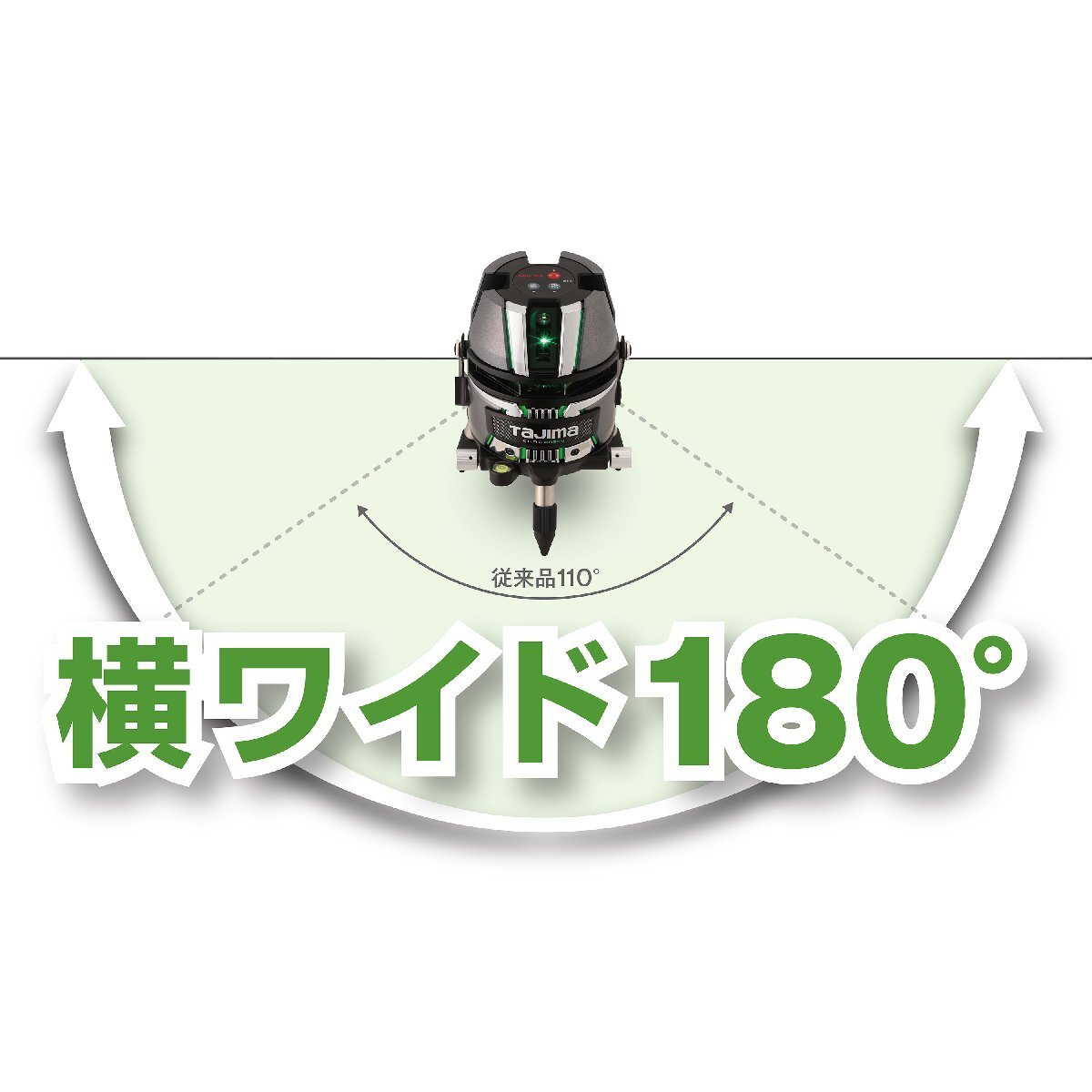 Tajima ZEROGREEN KJY Laser Leveler Tripod Set [m1167834515]