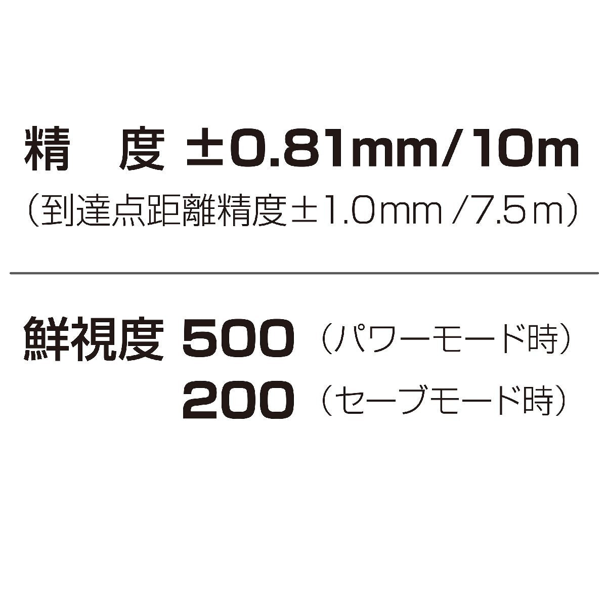 Tajima ZERO GREEN ZEROG2L-KJC Laser Leveler [v1167876891]