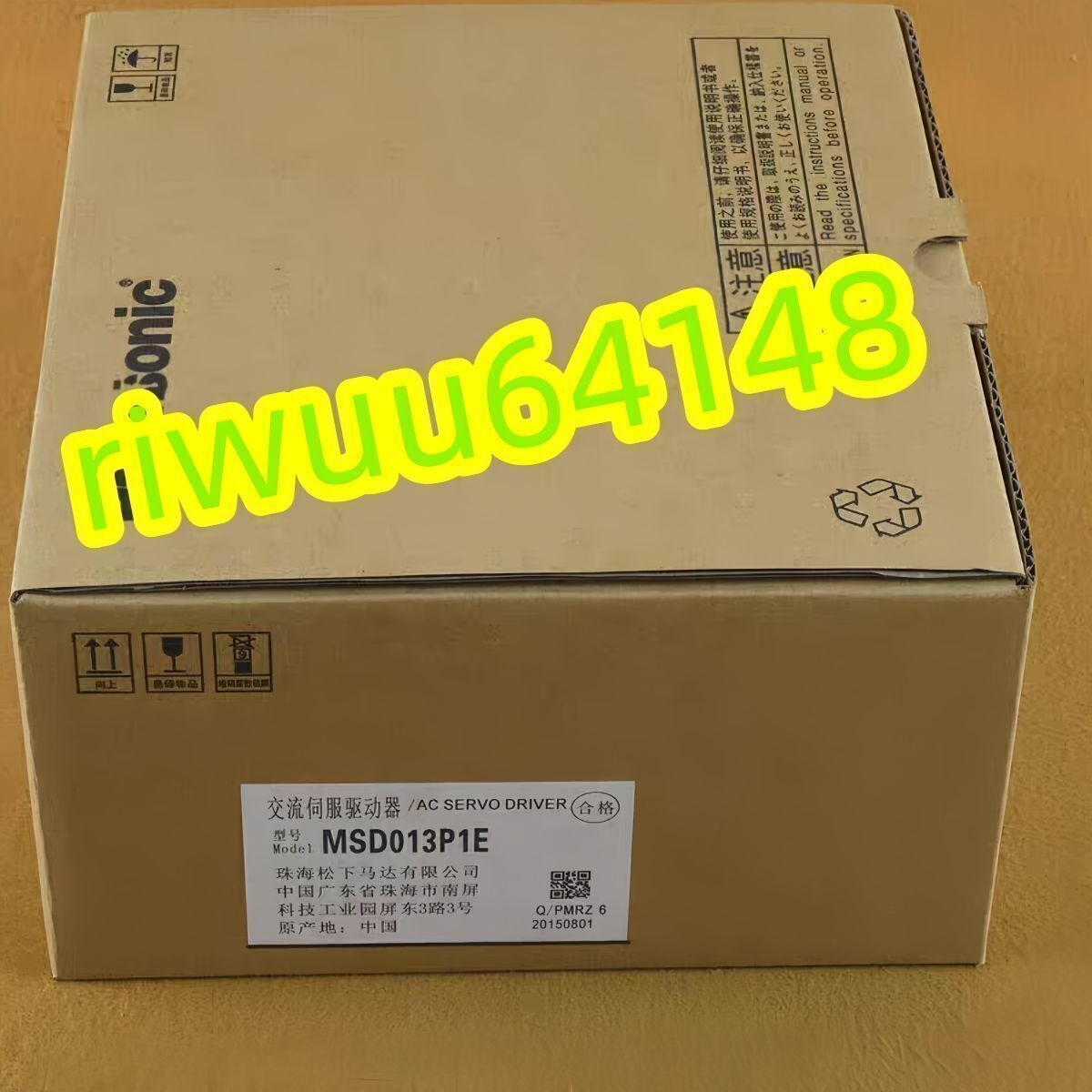 Panasonic MSD013P1E Bodriver [r1168903601]