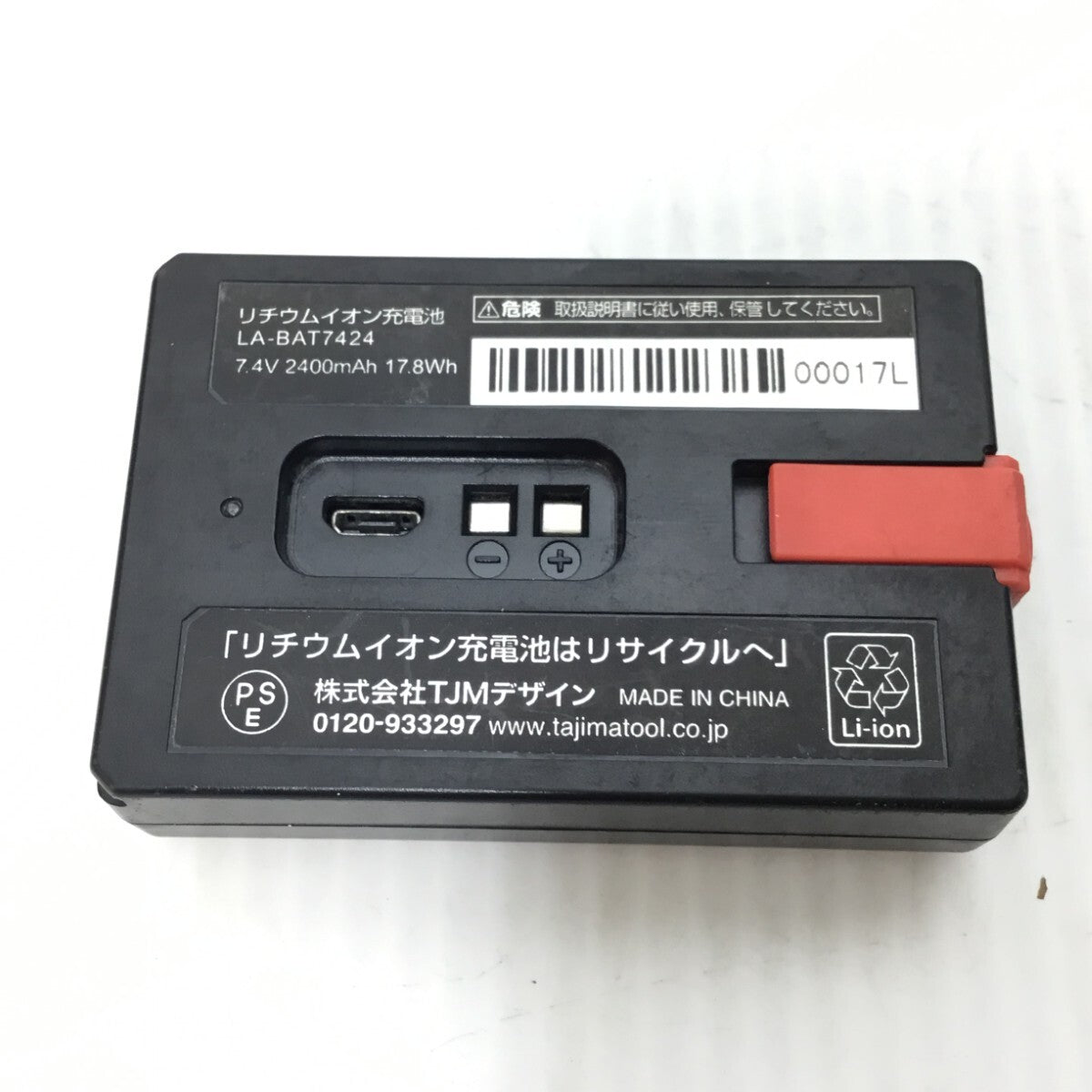 TAJIMA ZEROBLSN-KJC Laser Leveler Complete Accessories Black [b1171025640]