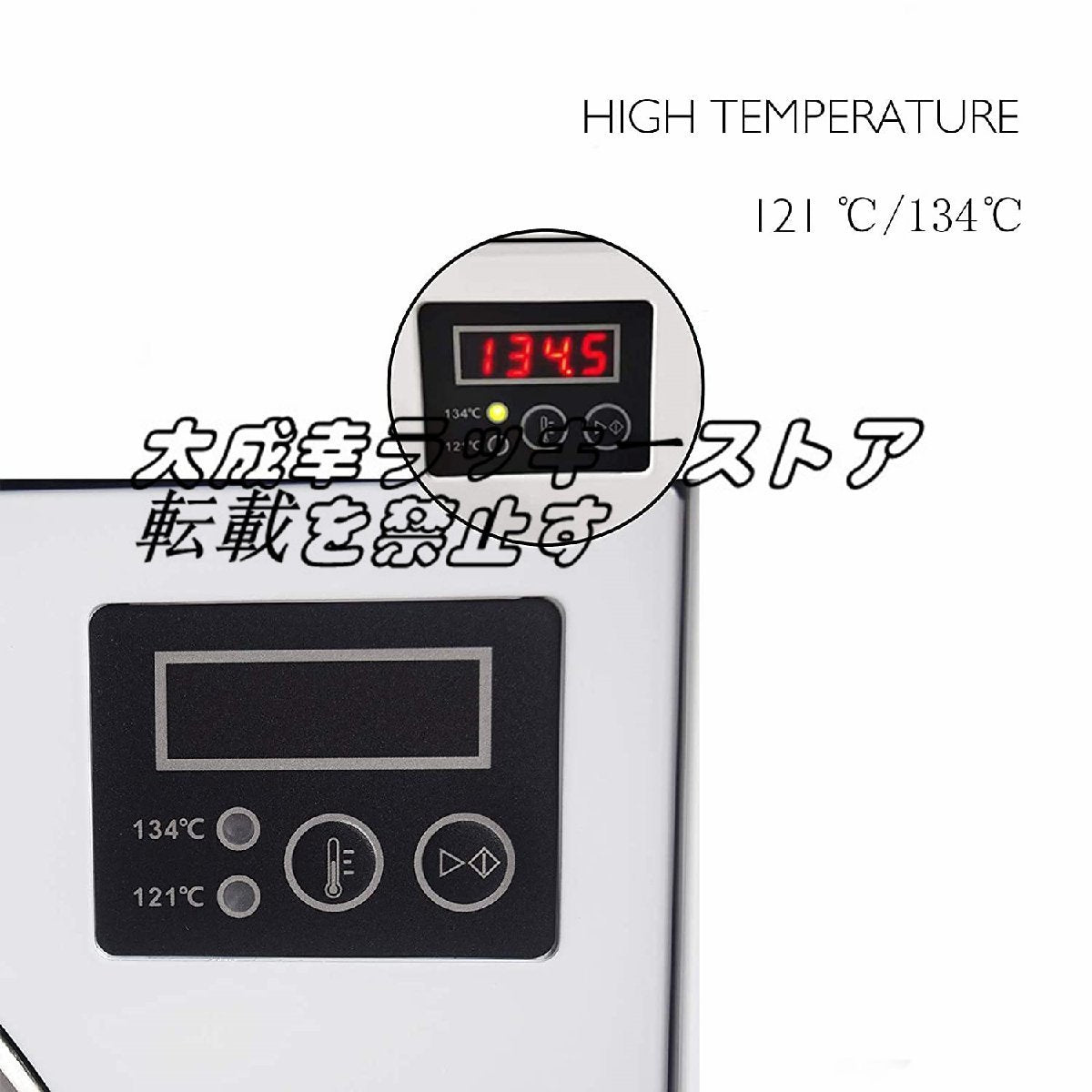 Quality 18L High-Pressure Steam Sterilizer Autoclave Z1049 [h1172282880]