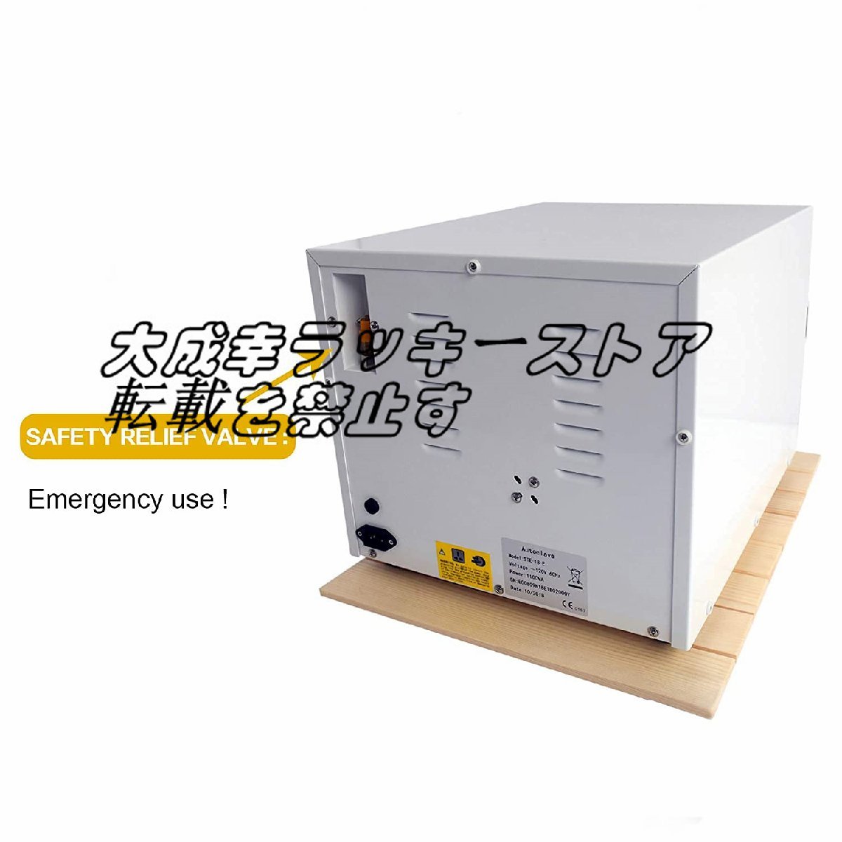 18L High Pressure Steam Sterilizer Autoclave Z1049 [h1172282880]