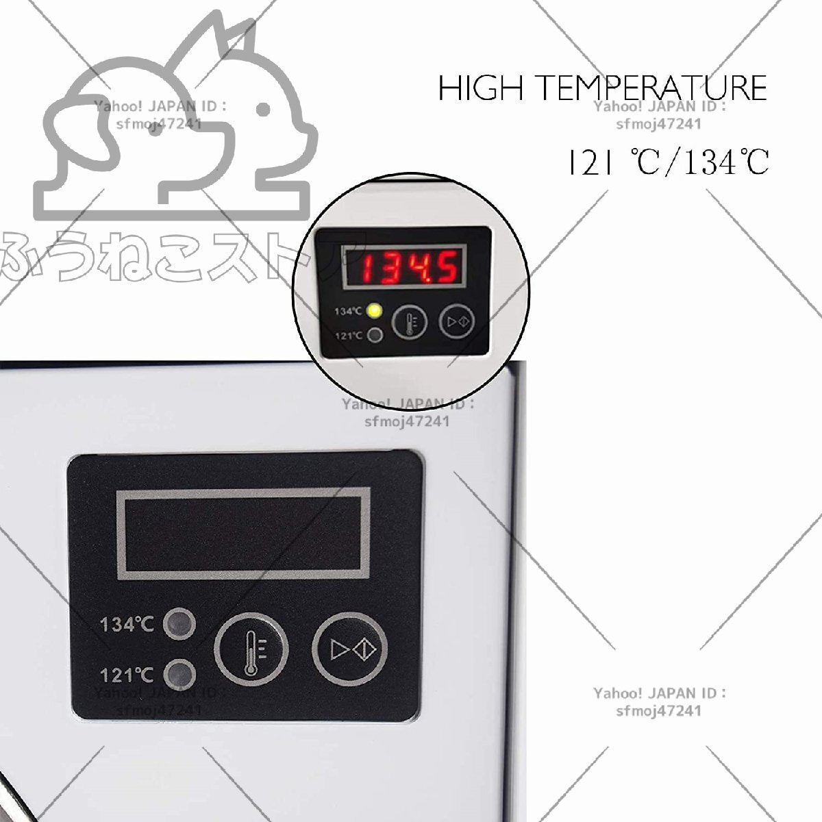 18L High Pressure Steam Sterilizer Autoclave [n1172331089]