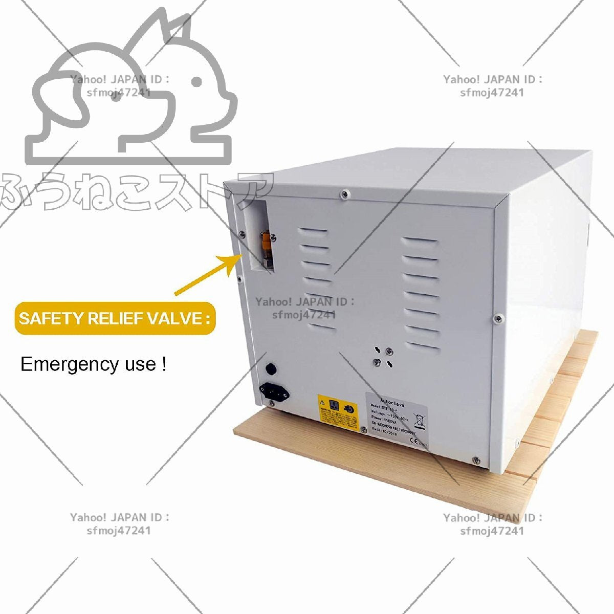 18L High Pressure Steam Sterilizer Autoclave [n1172331089]