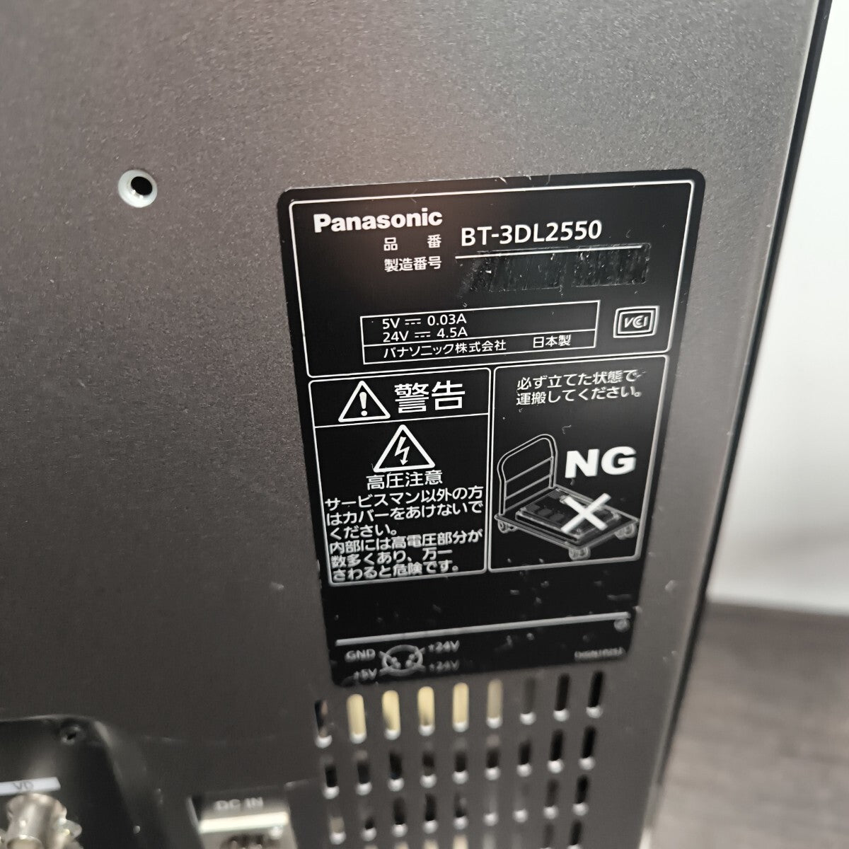 Panasonic BT-3DL2550 25.5 inch 3D LCD Monitor [t1174791345]
