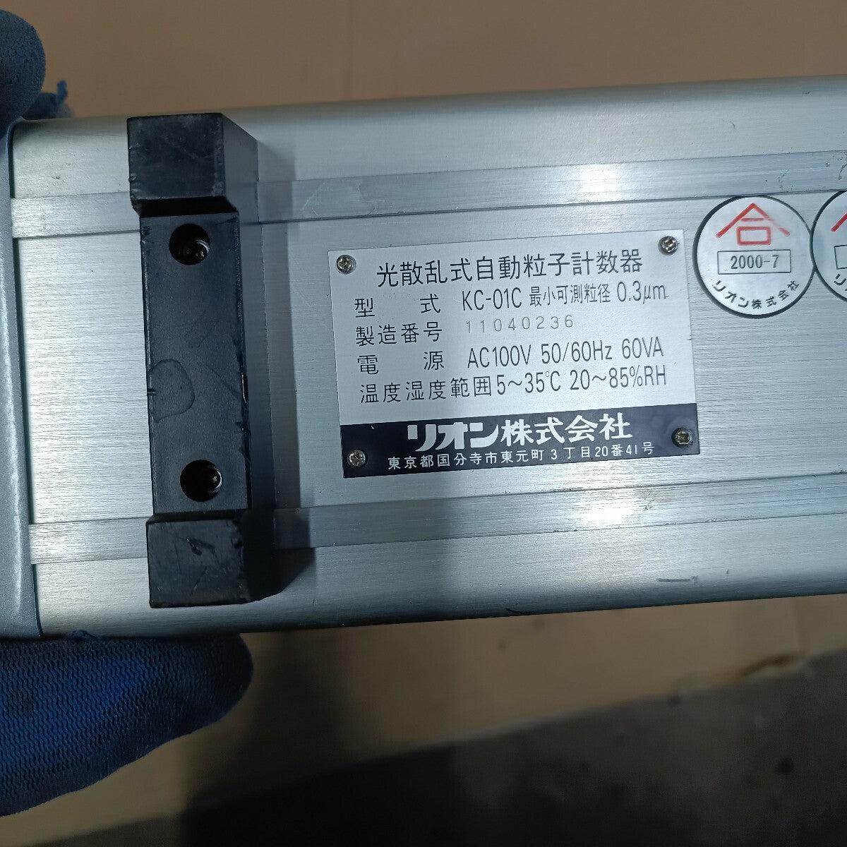 Rion KC-01C Light Scattering Particle Size Analyzer [n1174954444]