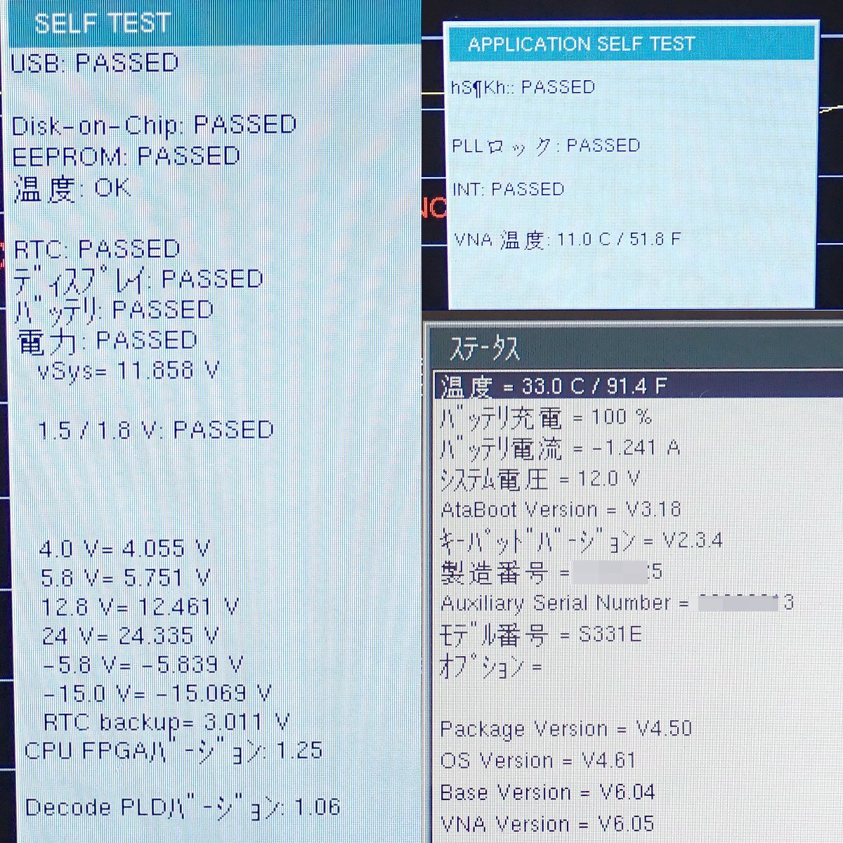 RT54564◆Anritsu/Anritsu S331E SiteMaster Site Master [No Return Guaranteed]