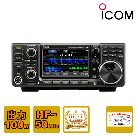 ICOM IC-7300 HF Transceiver 100W SSB/CW/RTTY/AM/FM [s1175480043]