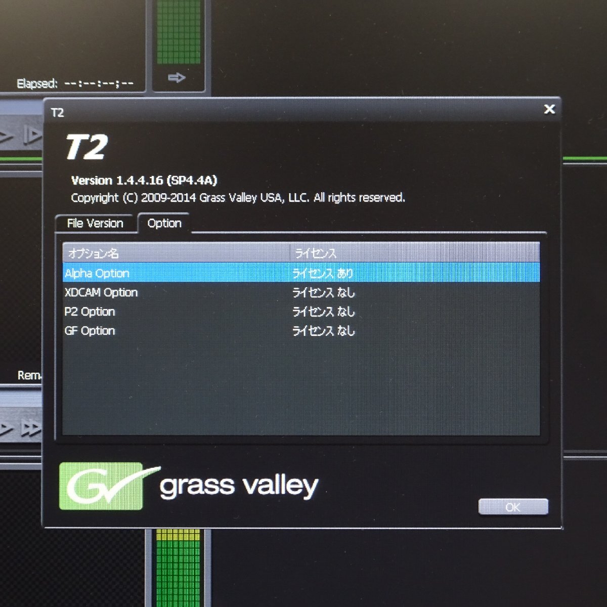 Grass Valley T2 iDDR2-RAID Digital Disk Recorder (as-is) [u1176144024]