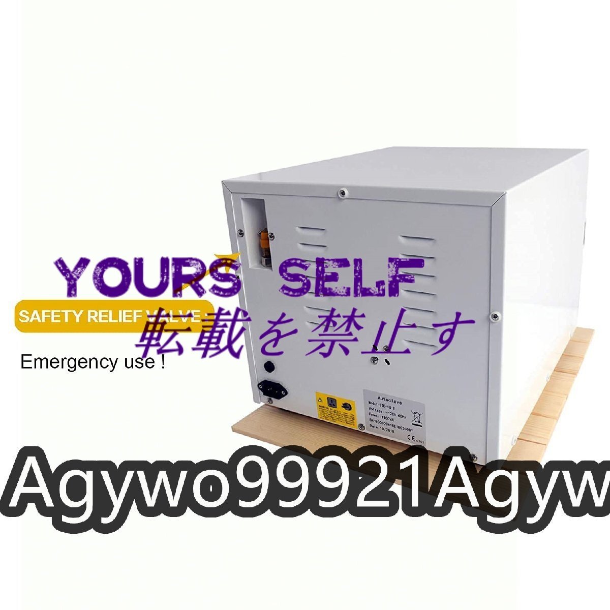 Quality Assurance 18L High Pressure Steam Sterilizer Autoclave [v1177282890]