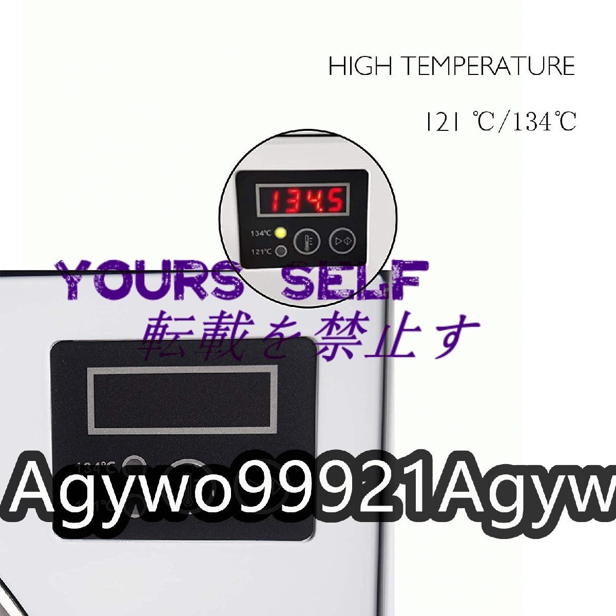 Quality Assurance 18L High Pressure Steam Sterilizer Autoclave [v1177282890]