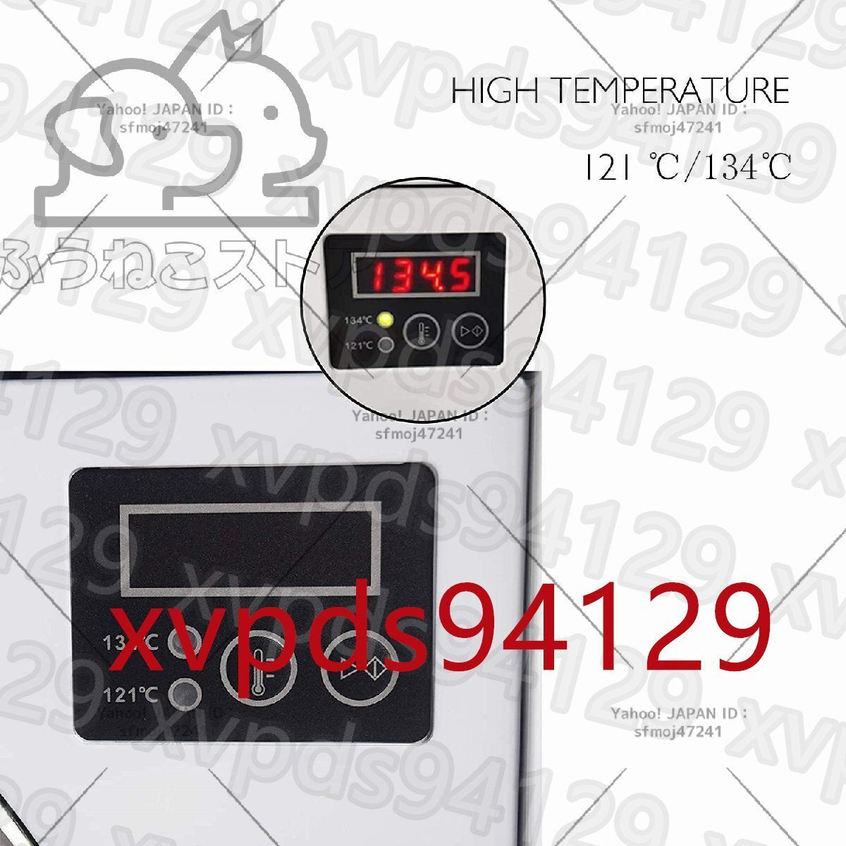 High-Pressure Steam Sterilizer Autoclave 18L [k1177381124]