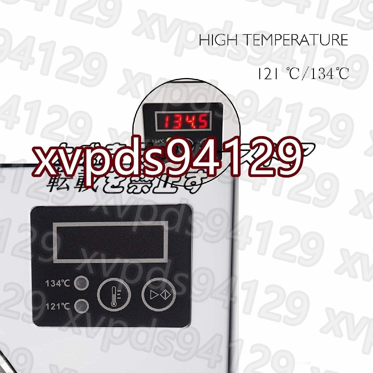 Quality 18L High-Pressure Steam Sterilizer Autoclave Z1049 [o1177393948]