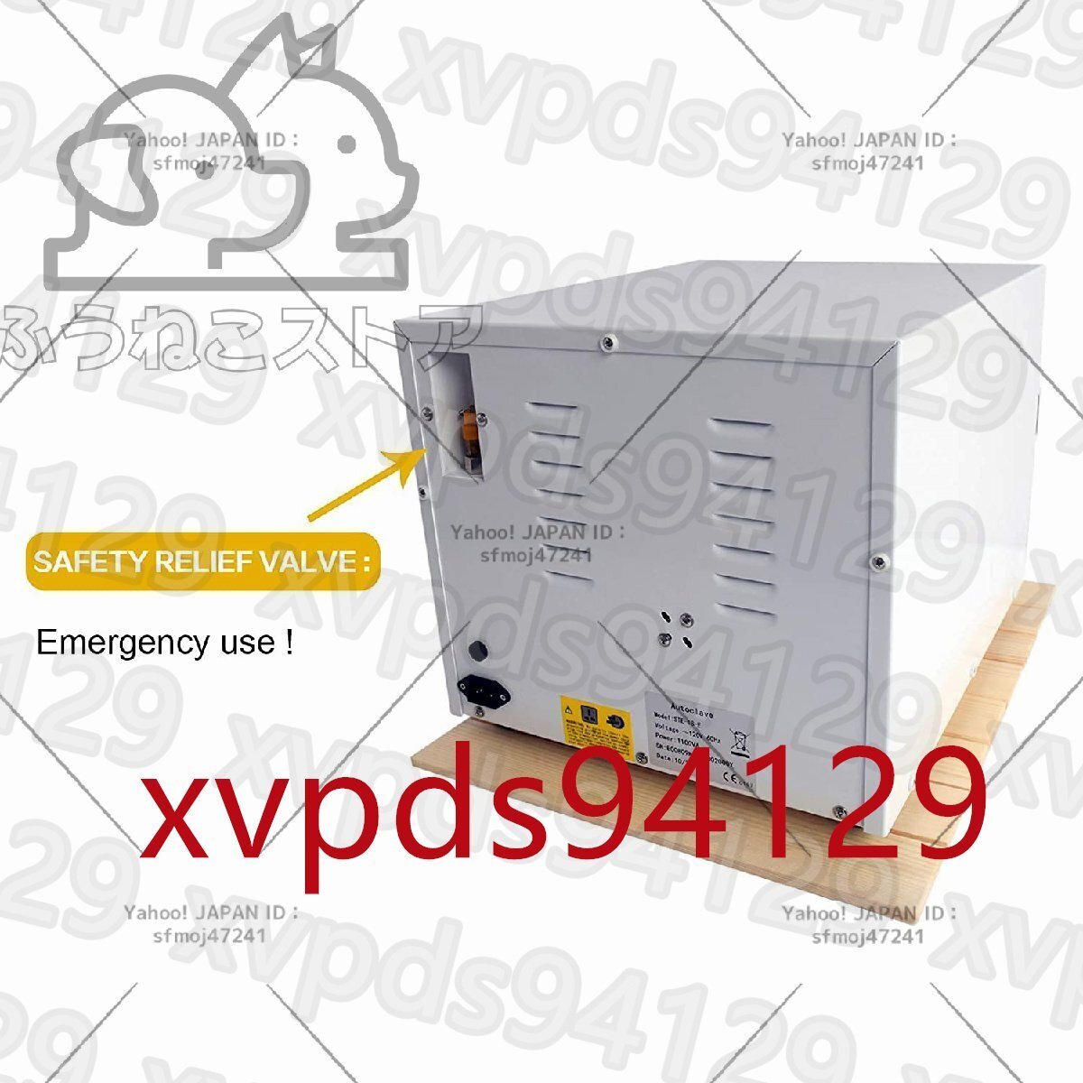 High-Pressure Steam Sterilizer Autoclave 18L [k1177381124]