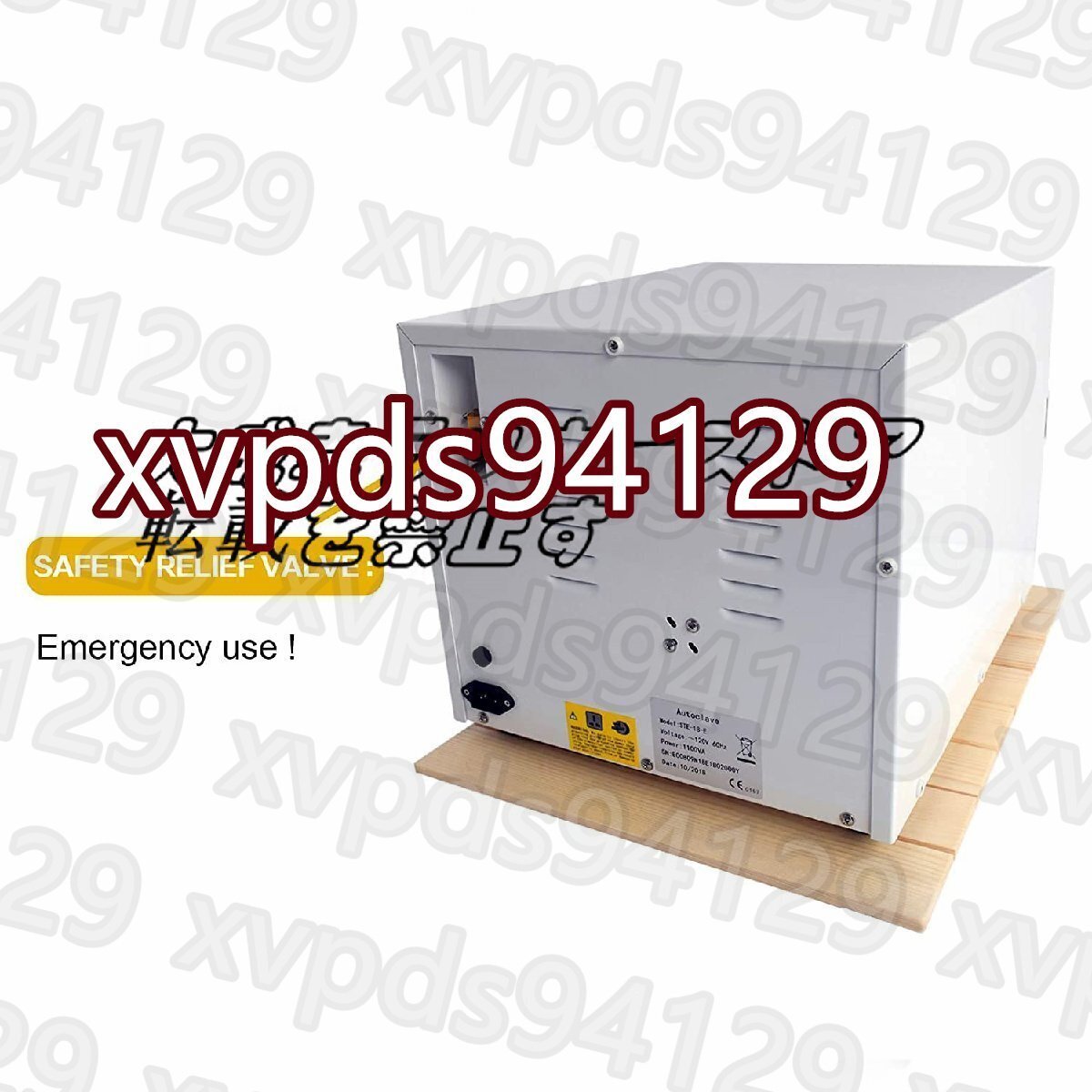 Quality 18L High-Pressure Steam Sterilizer Autoclave Z1049 [o1177393948]