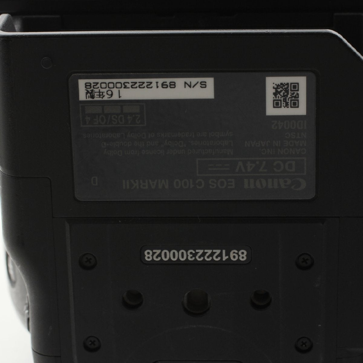 Canon EOS C100 Mark II Camera Body EF Mount [h1178416335]