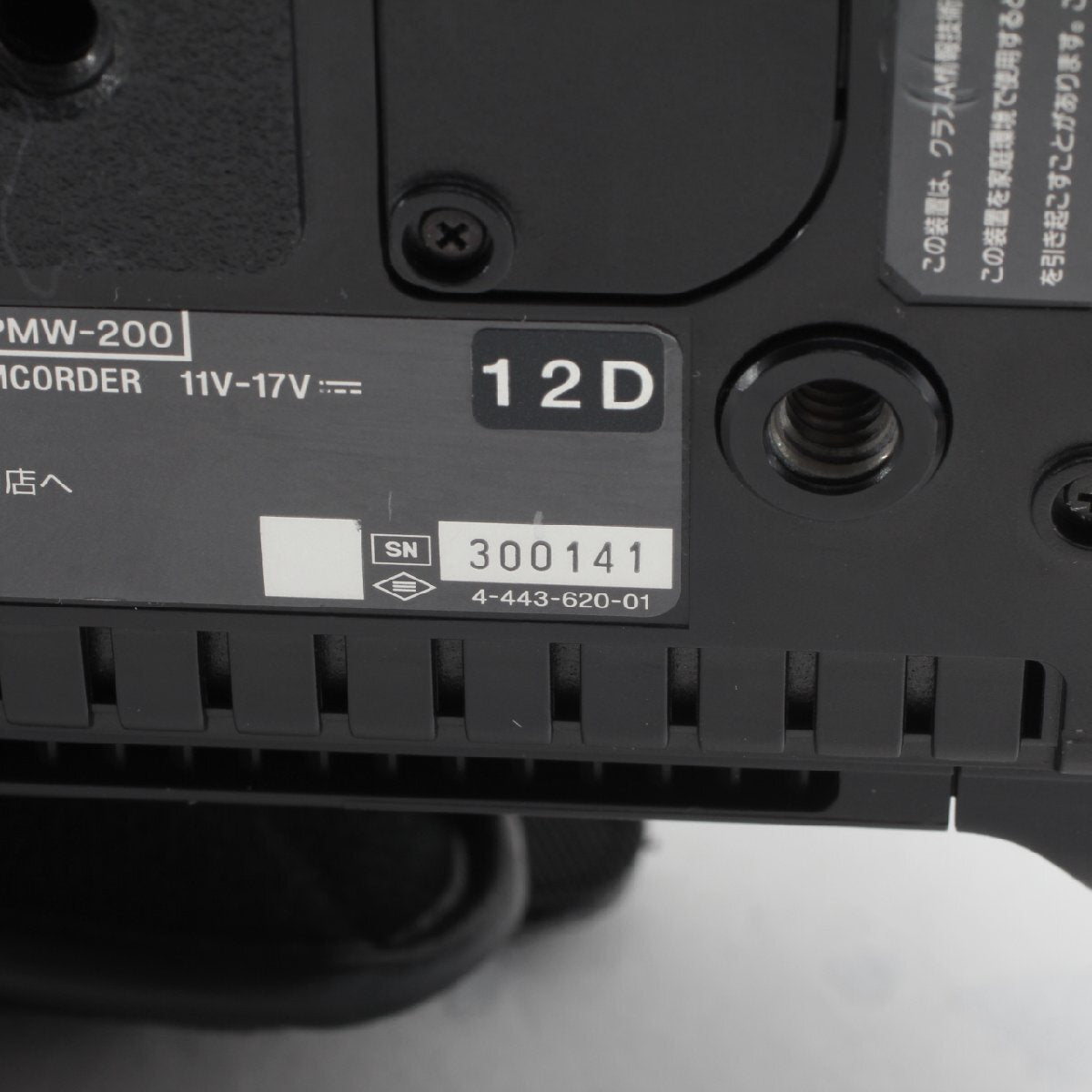 SONY PMW-200 Camcorder [u1178433463]