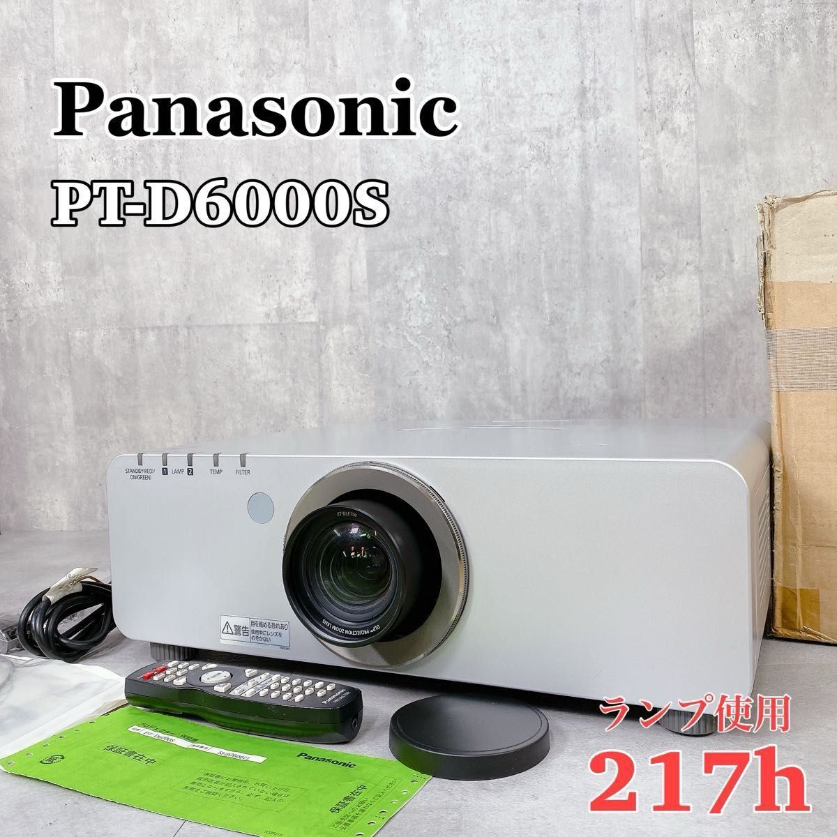 Panasonic PT-D6000S Projector DLP 6500 Lumens 217 Hours Lamp Time [x1178530549]