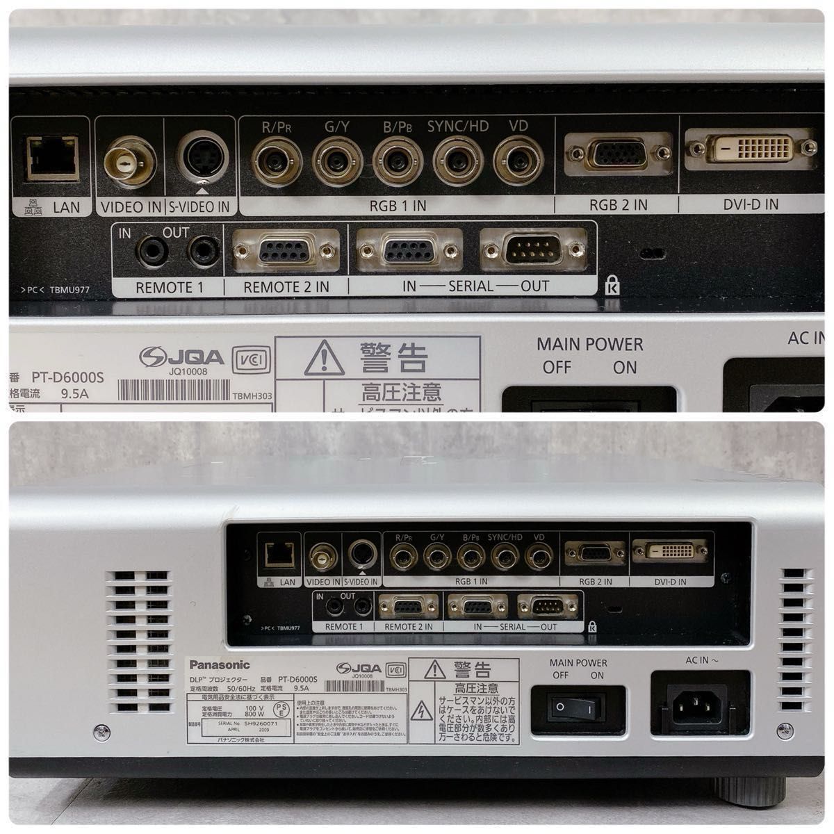 Panasonic PT-D6000S Projector DLP 6500 Lumens 217 Hours Lamp Time [x1178530549]