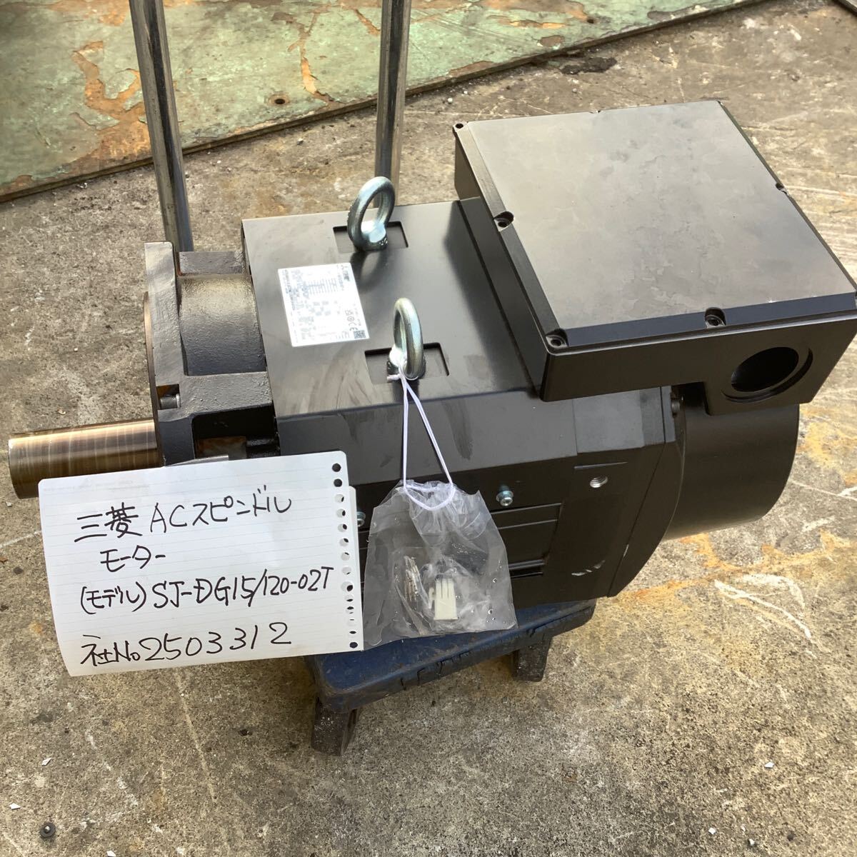 Mitsubishi Electric SJ-DG15/120-02T AC Spindle Motor (as-is) [x1179129549]